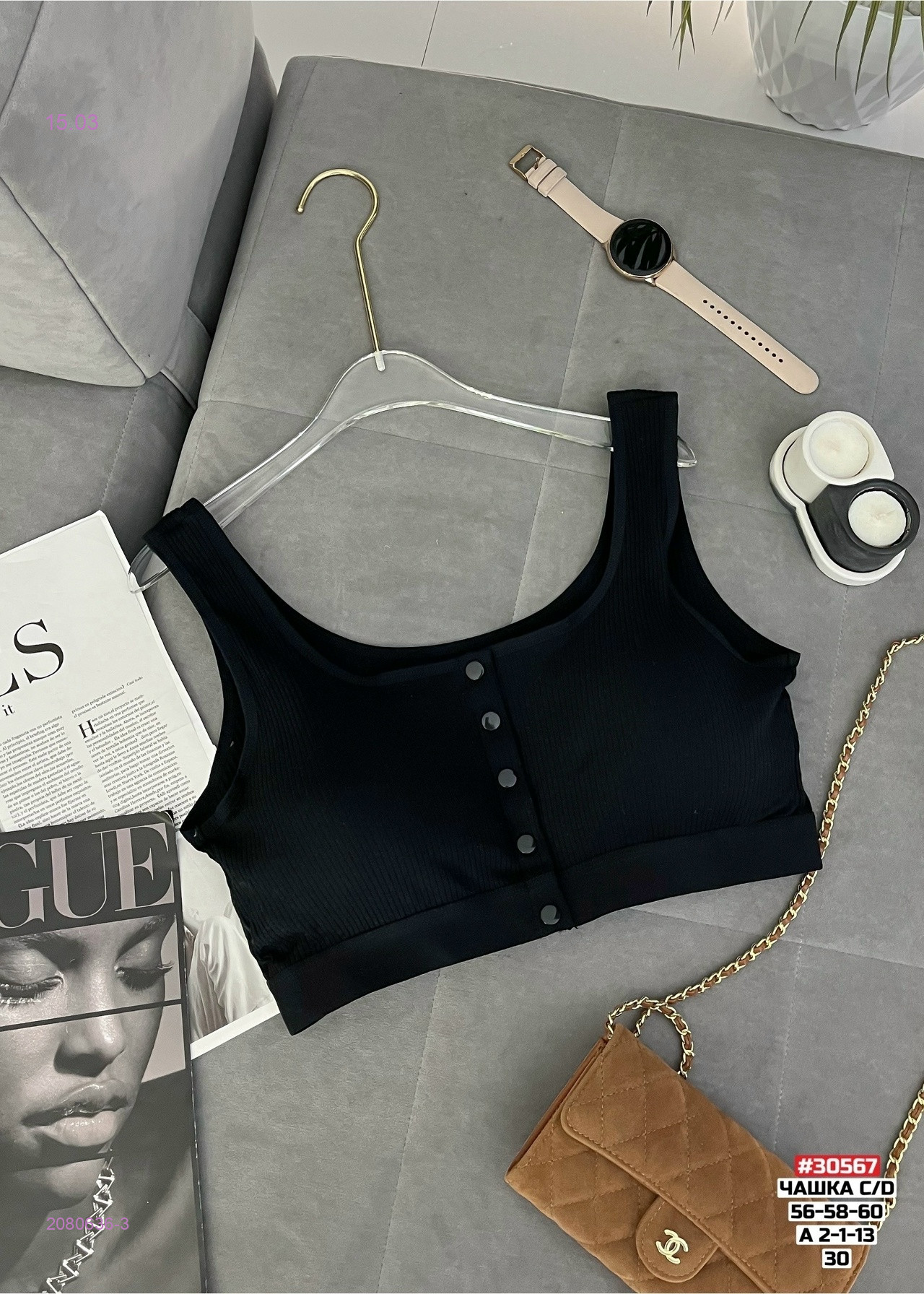 Бюстгальтер 2080636-3