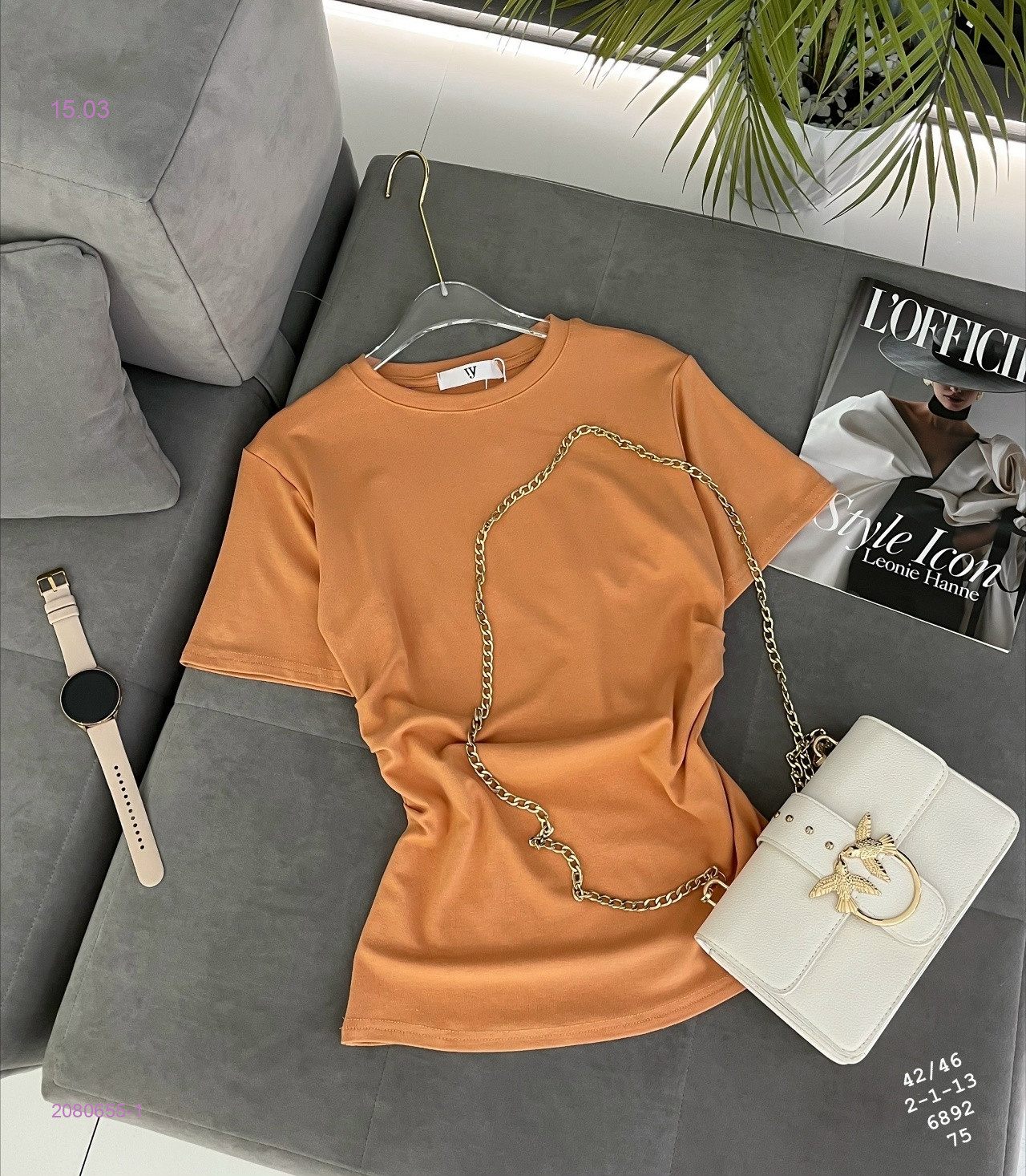 Футболка 2080655-1