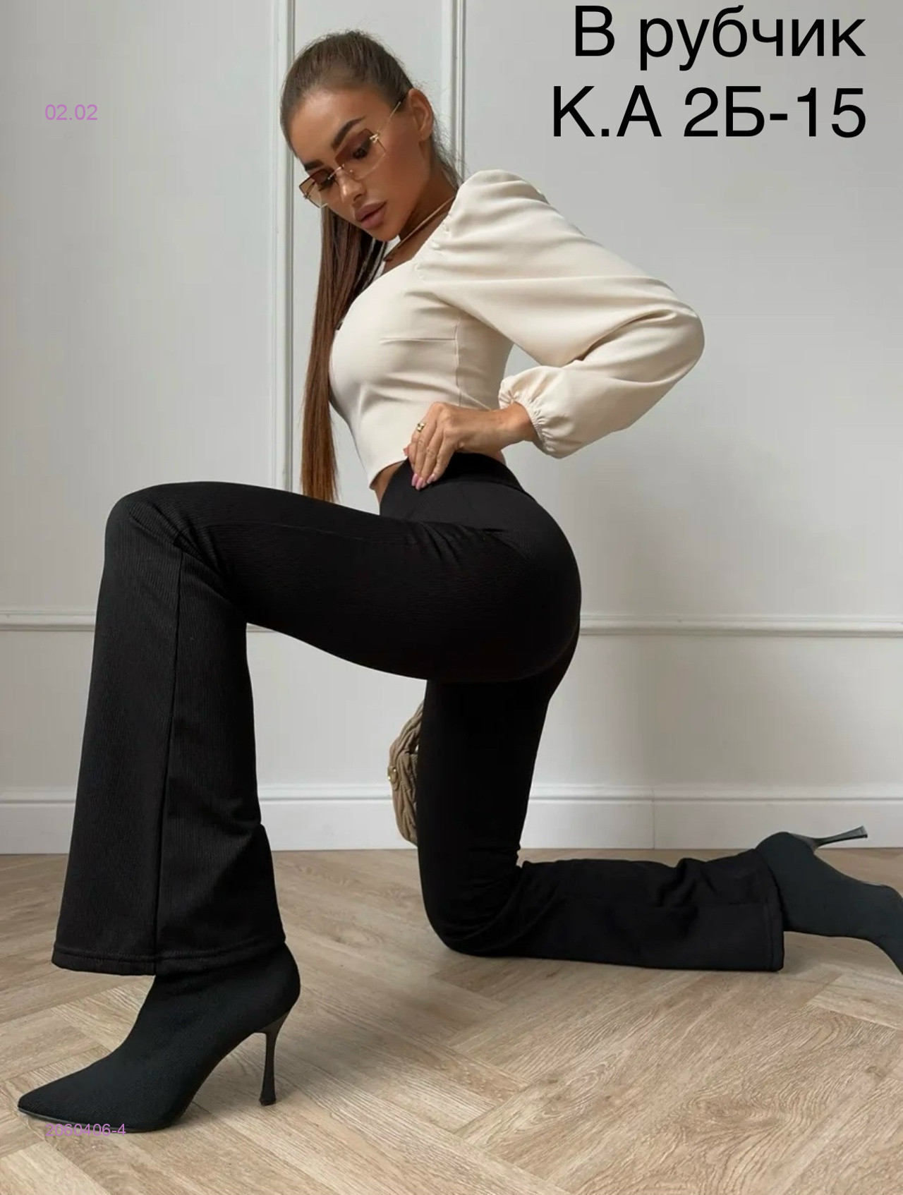 Леггинсы клёш 2060406-4