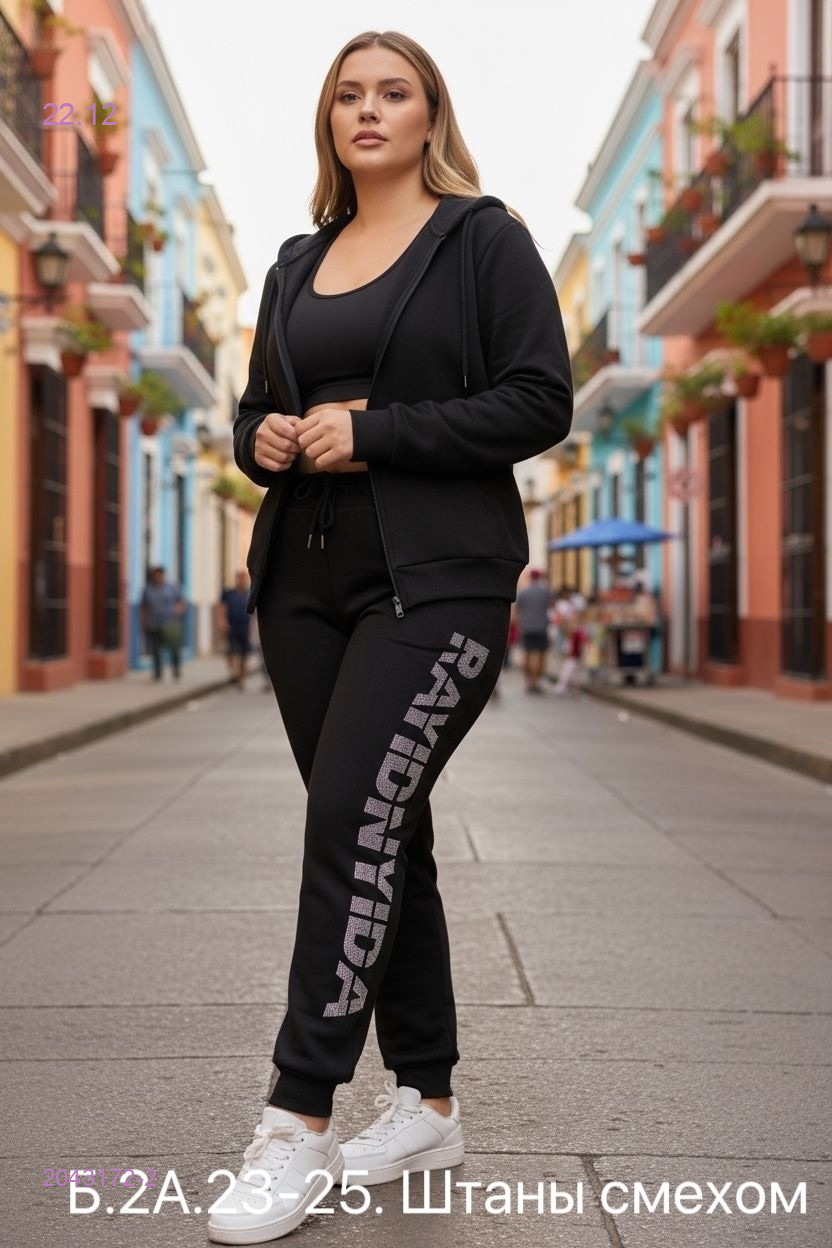 Штаны с мехом 2043172-2