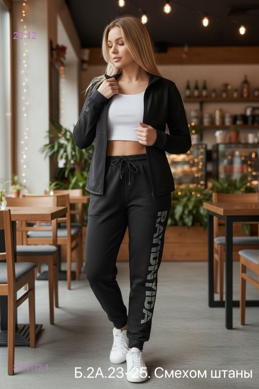 Штаны с мехом 2043172-1