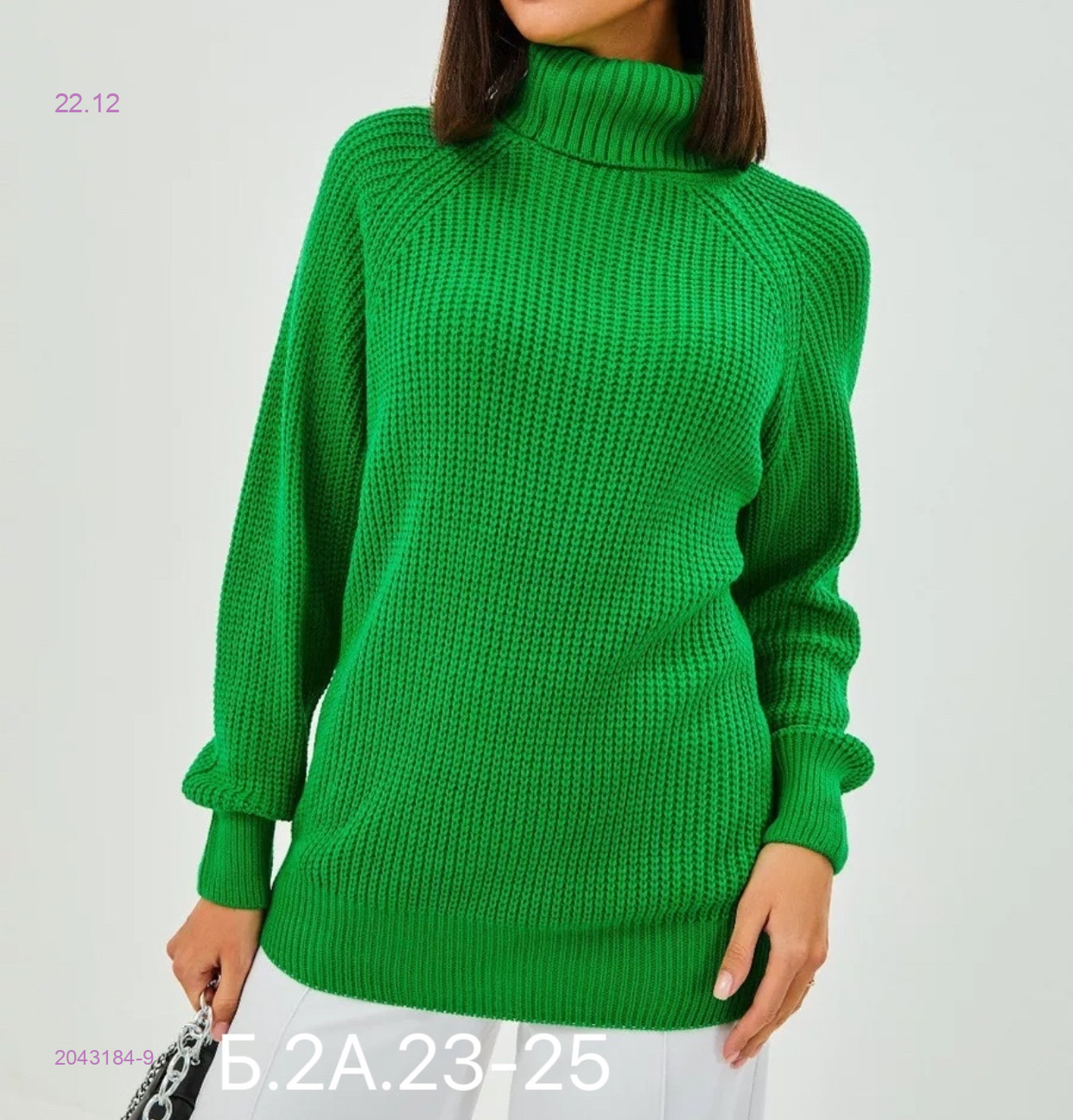 Свитер 2043184-9
