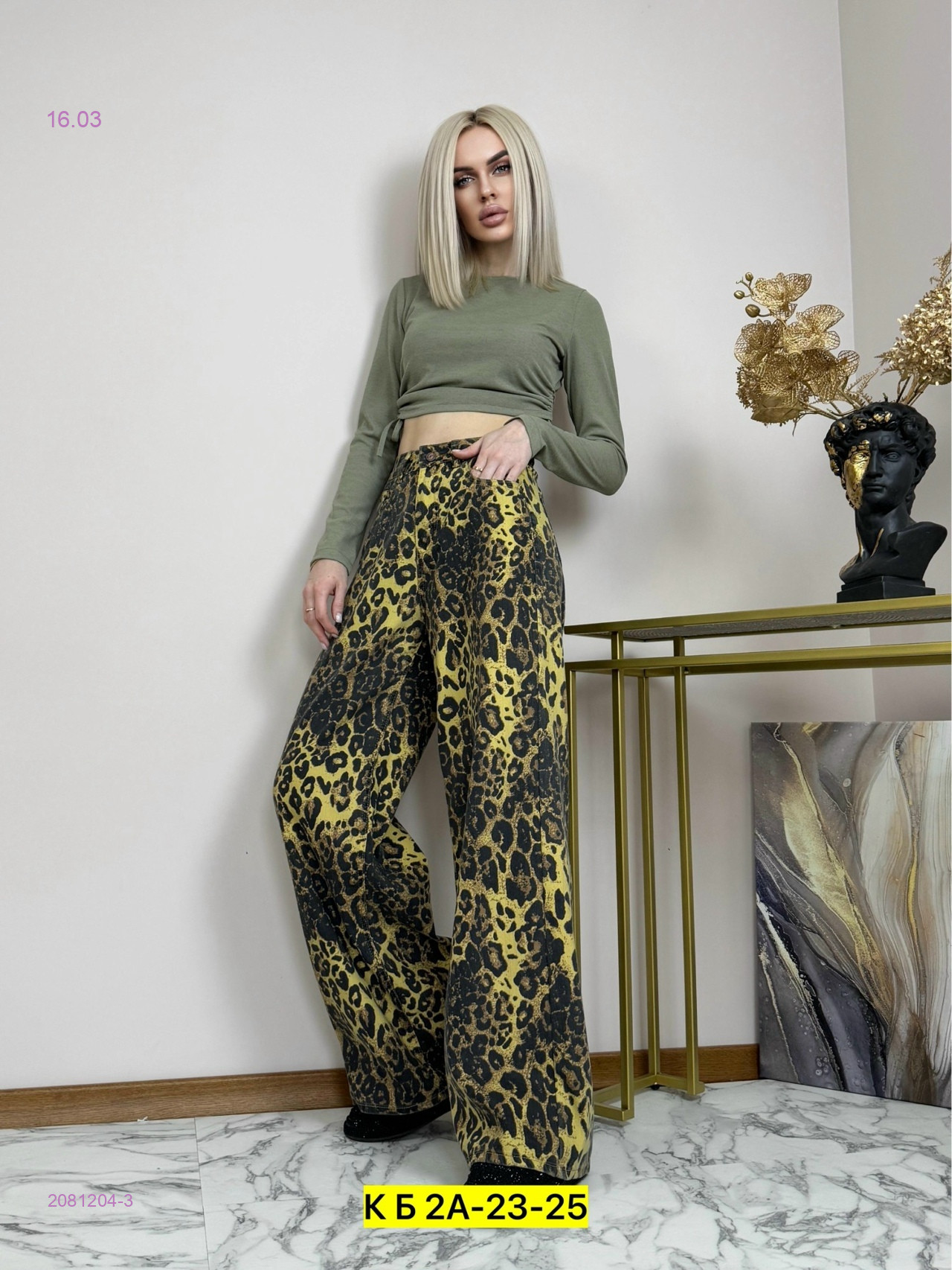 джинсы 2081204-3