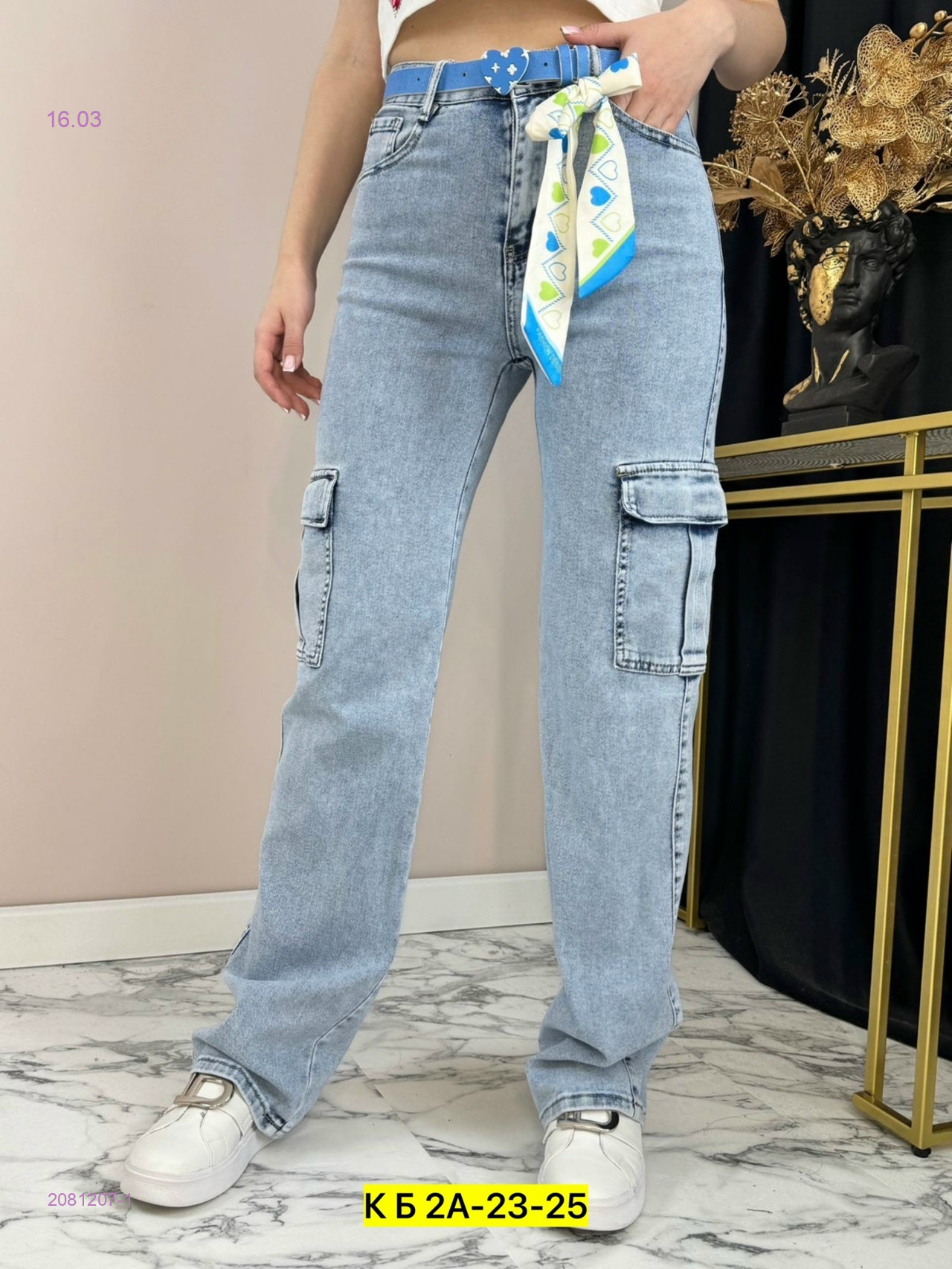 джинсы 2081207-1