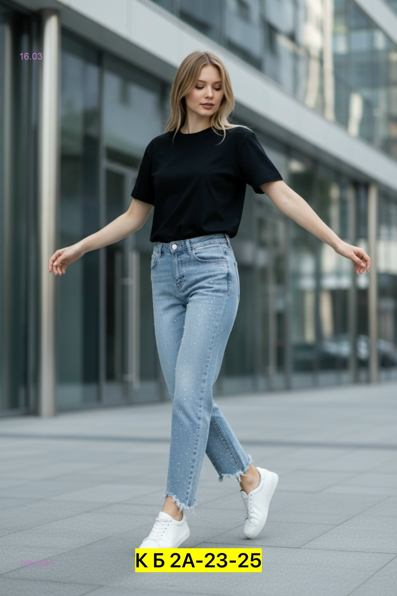 джинсы 2081209-1