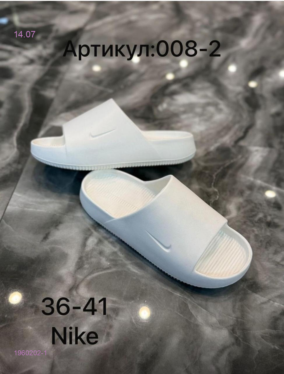 Шлепанцы женские 1960202-1