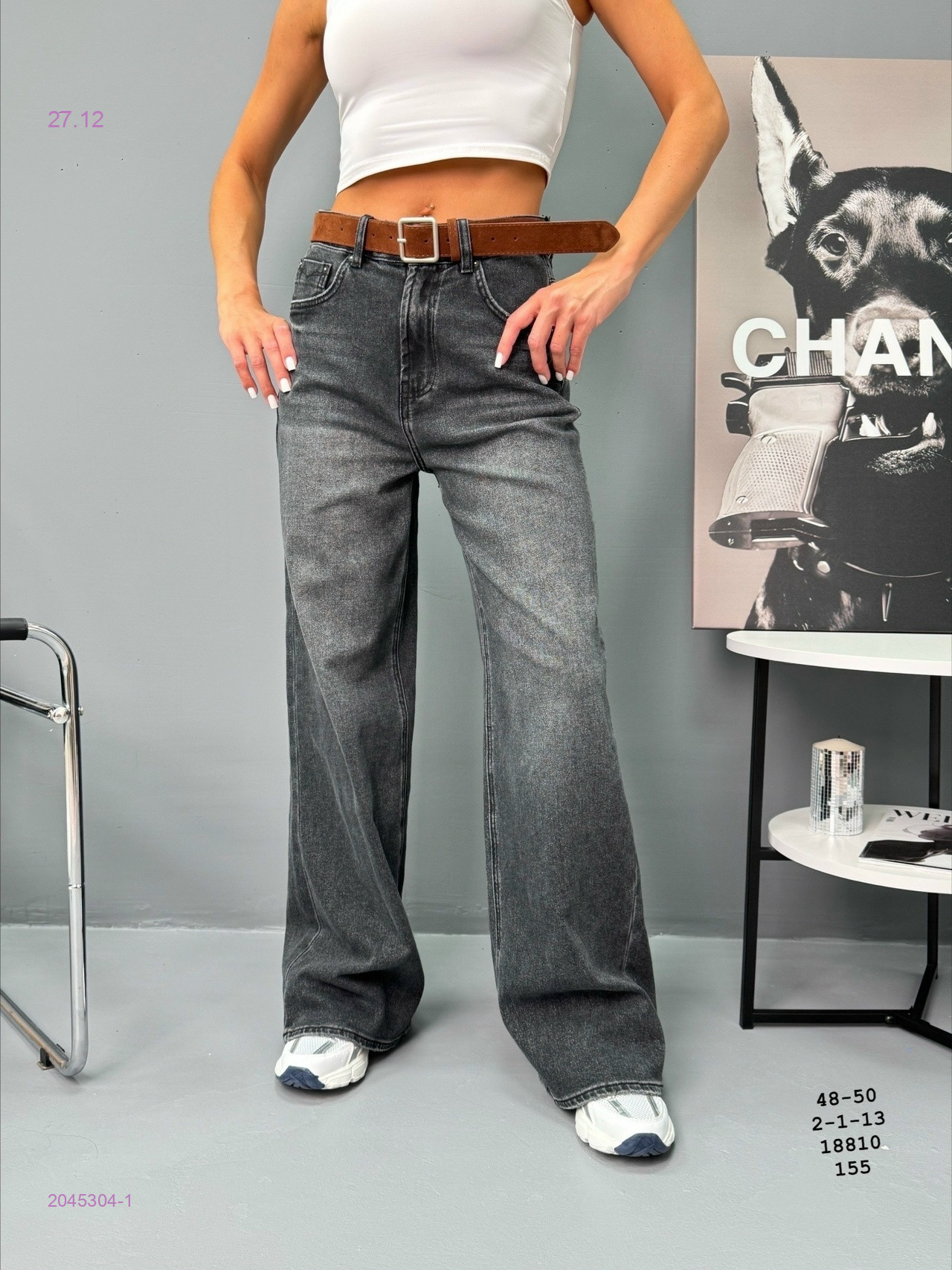 Джинсы 2045304-1