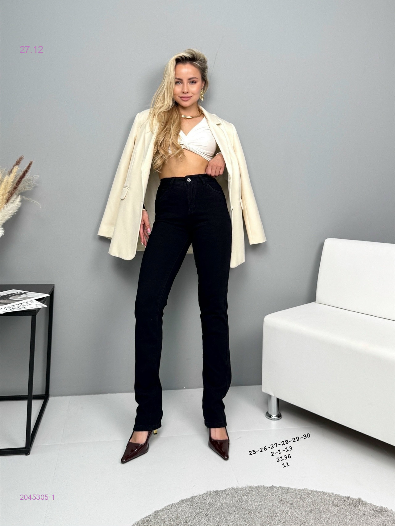 Джинсы 2045305-1