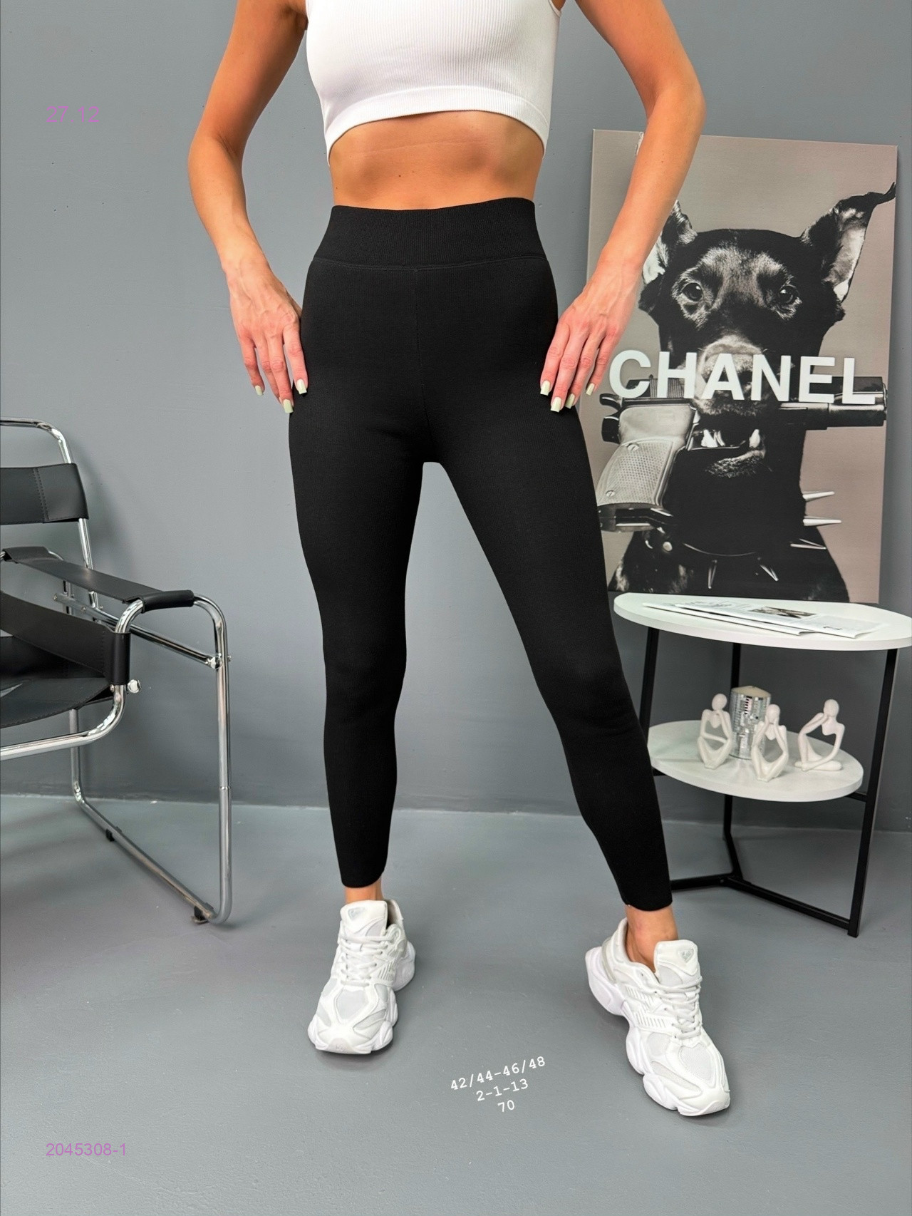 Лосины на меху 2045308-1