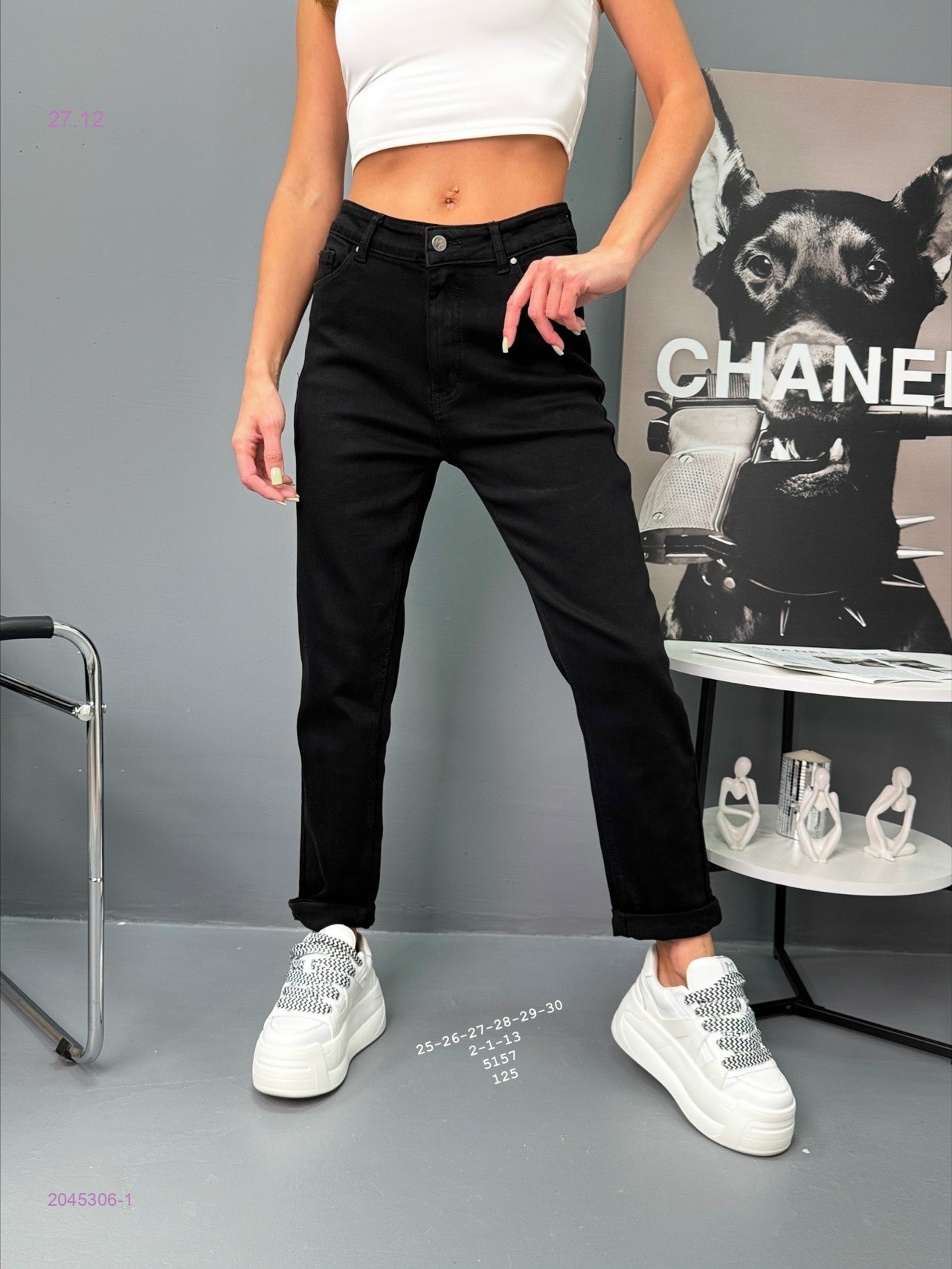 Джинсы на тонком утеплителе 2045306-1