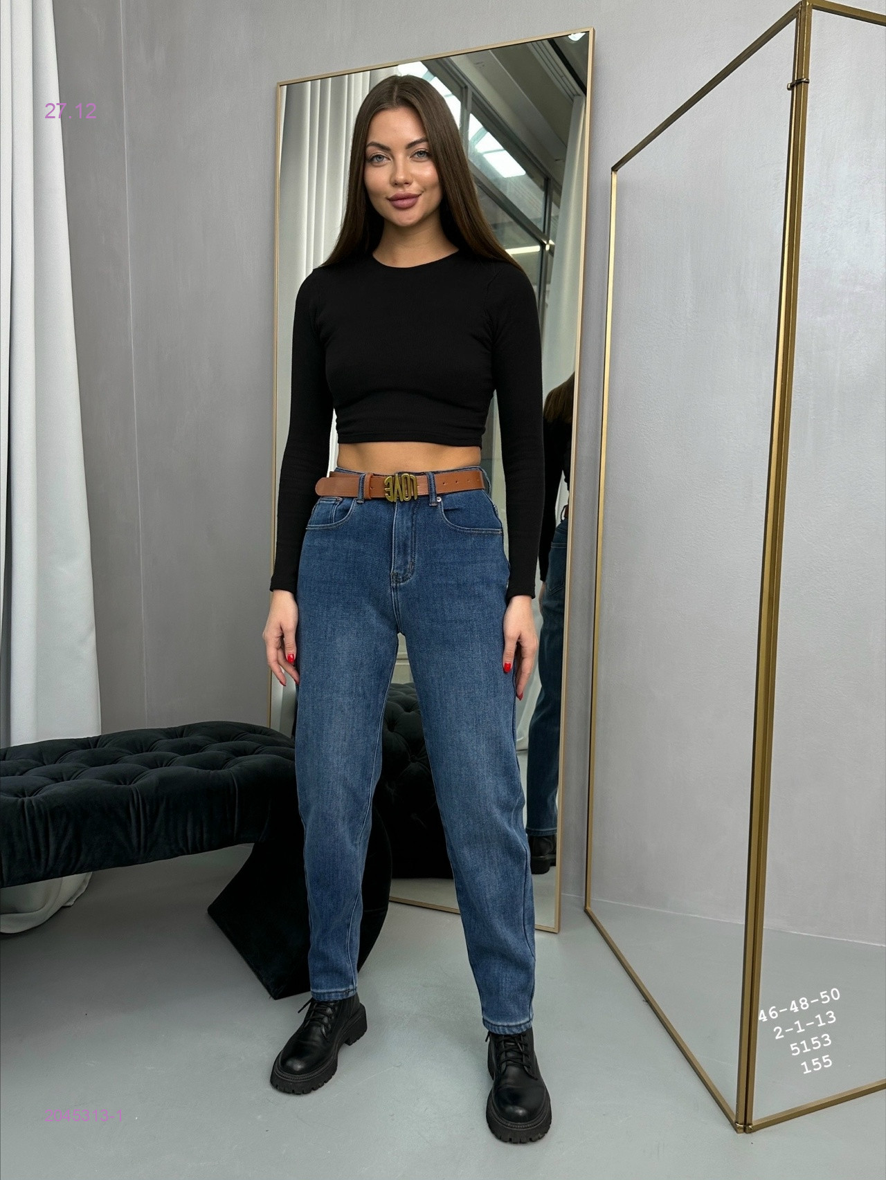 Джинсы на меху 2045313-1