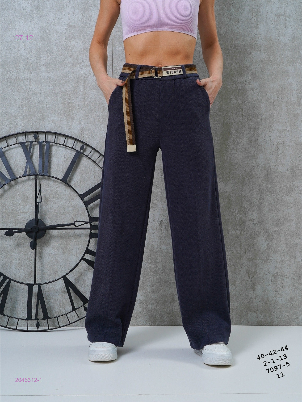 Брюки 2045312-1