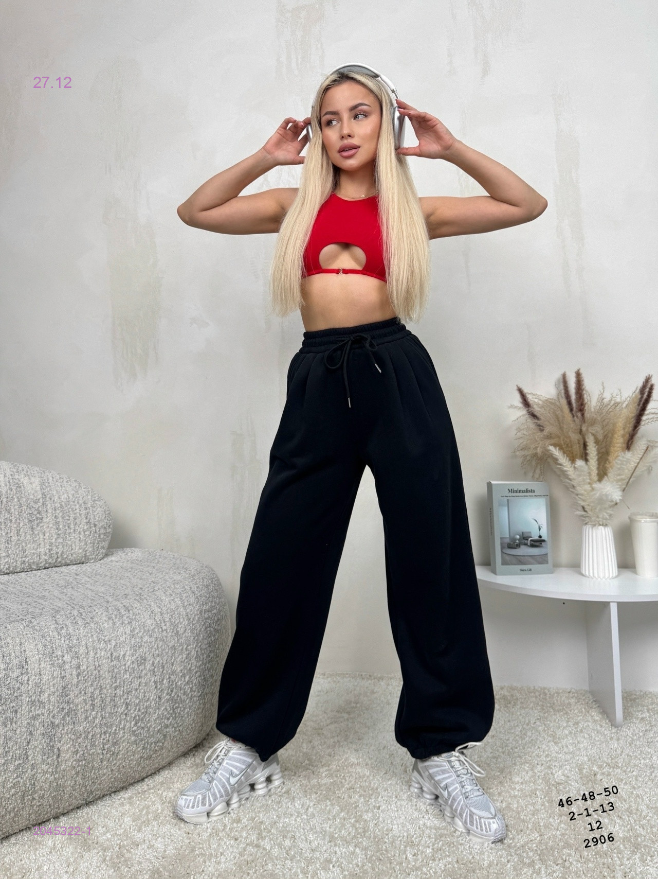 Джоггеры на флисе 2045322-1