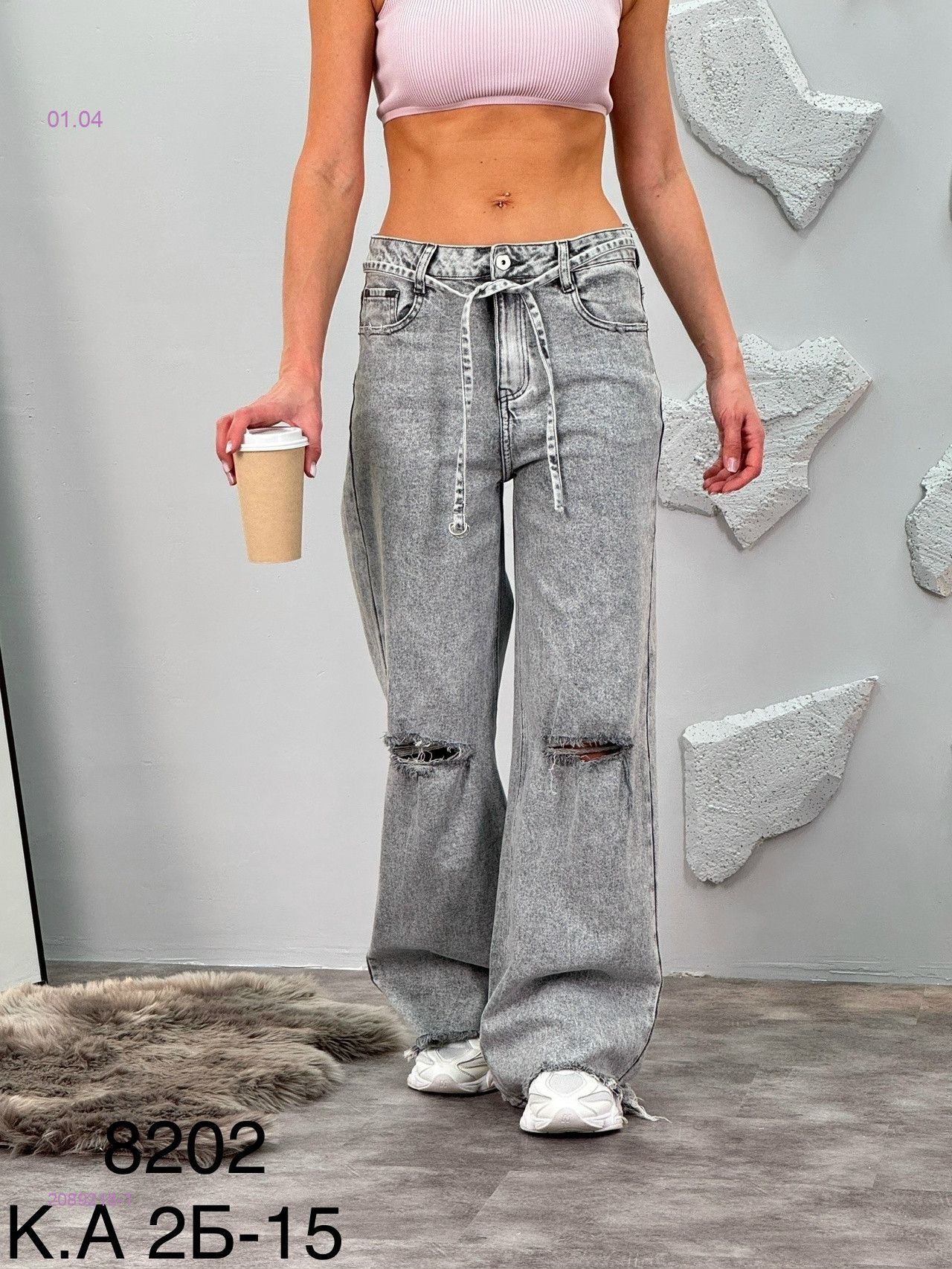 Джинсы 2089218-1