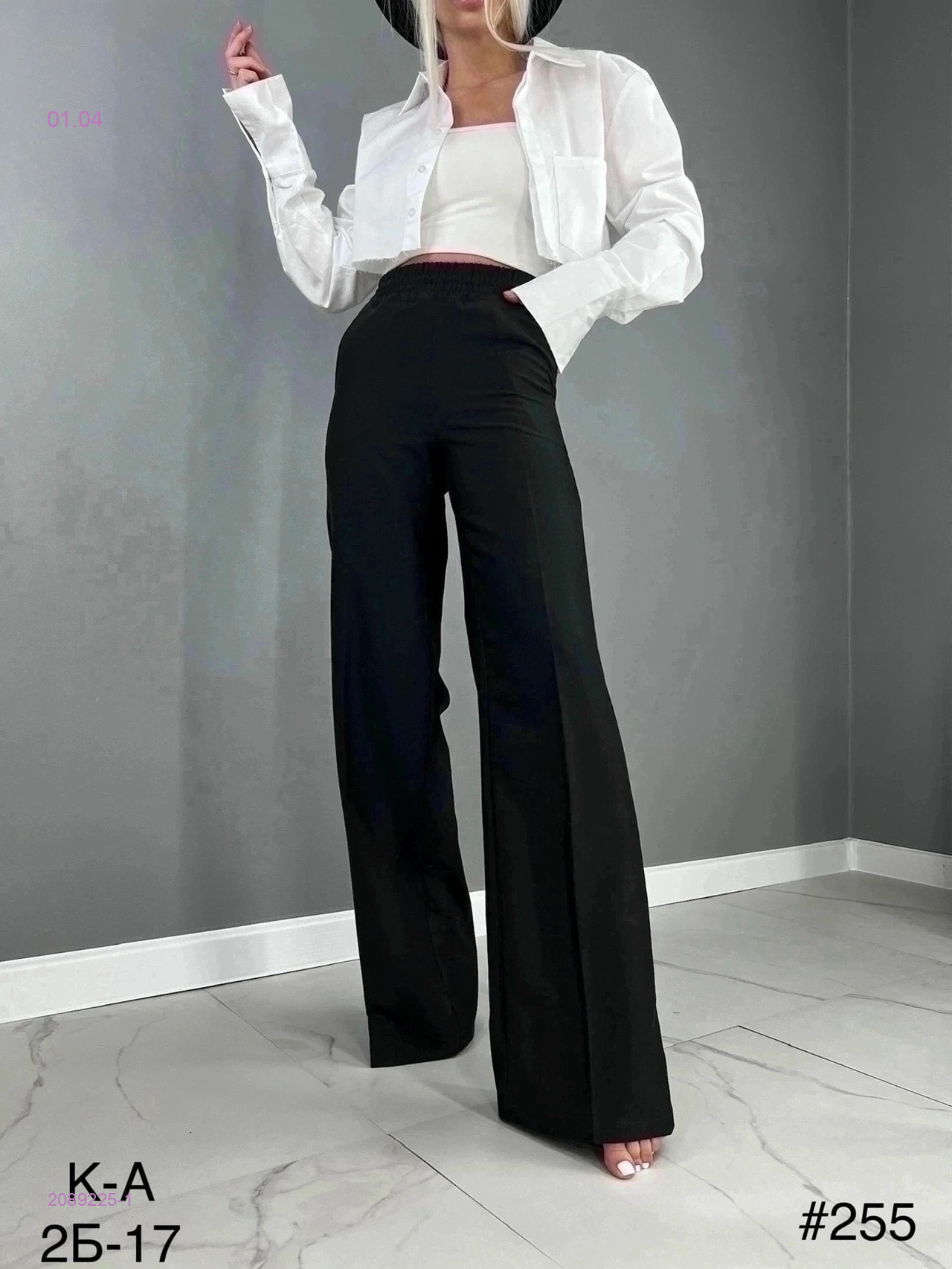 Брюки 2089225-1