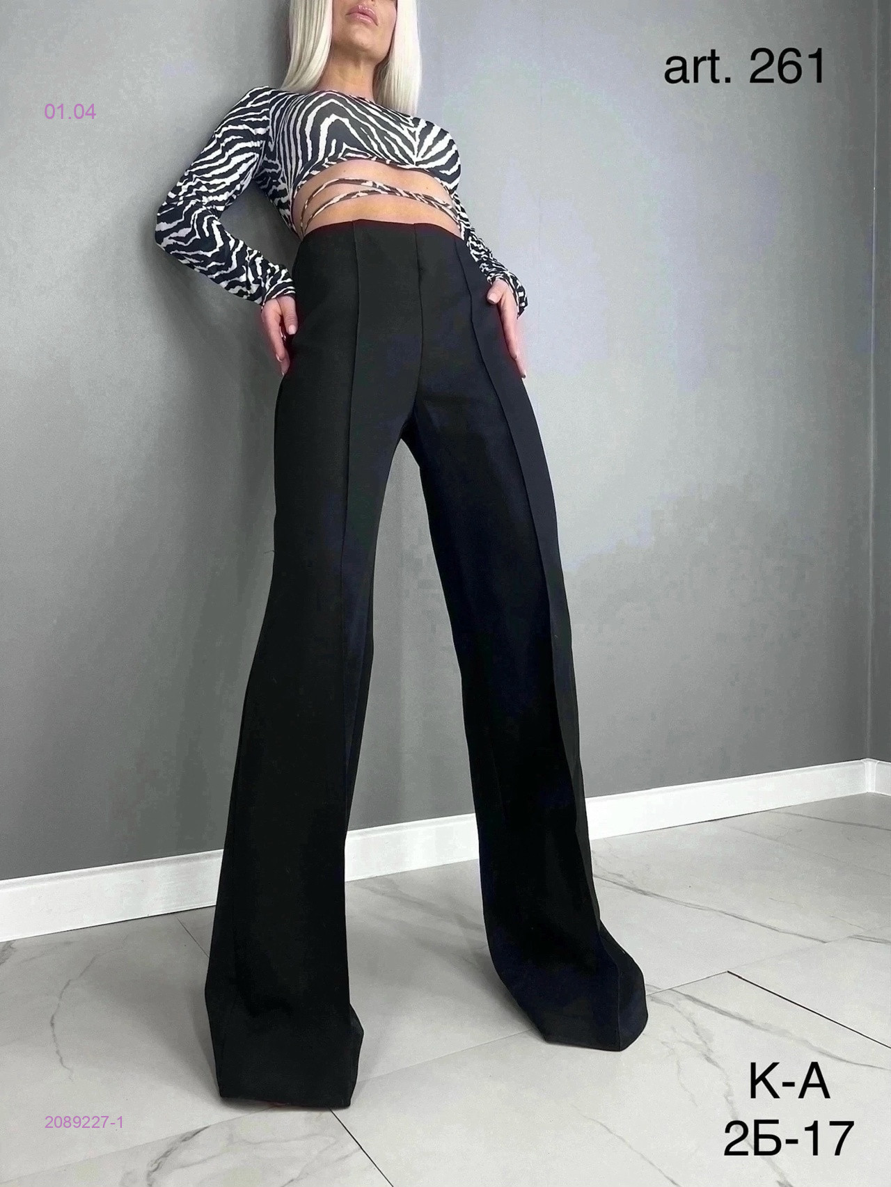 Брюки 2089227-1
