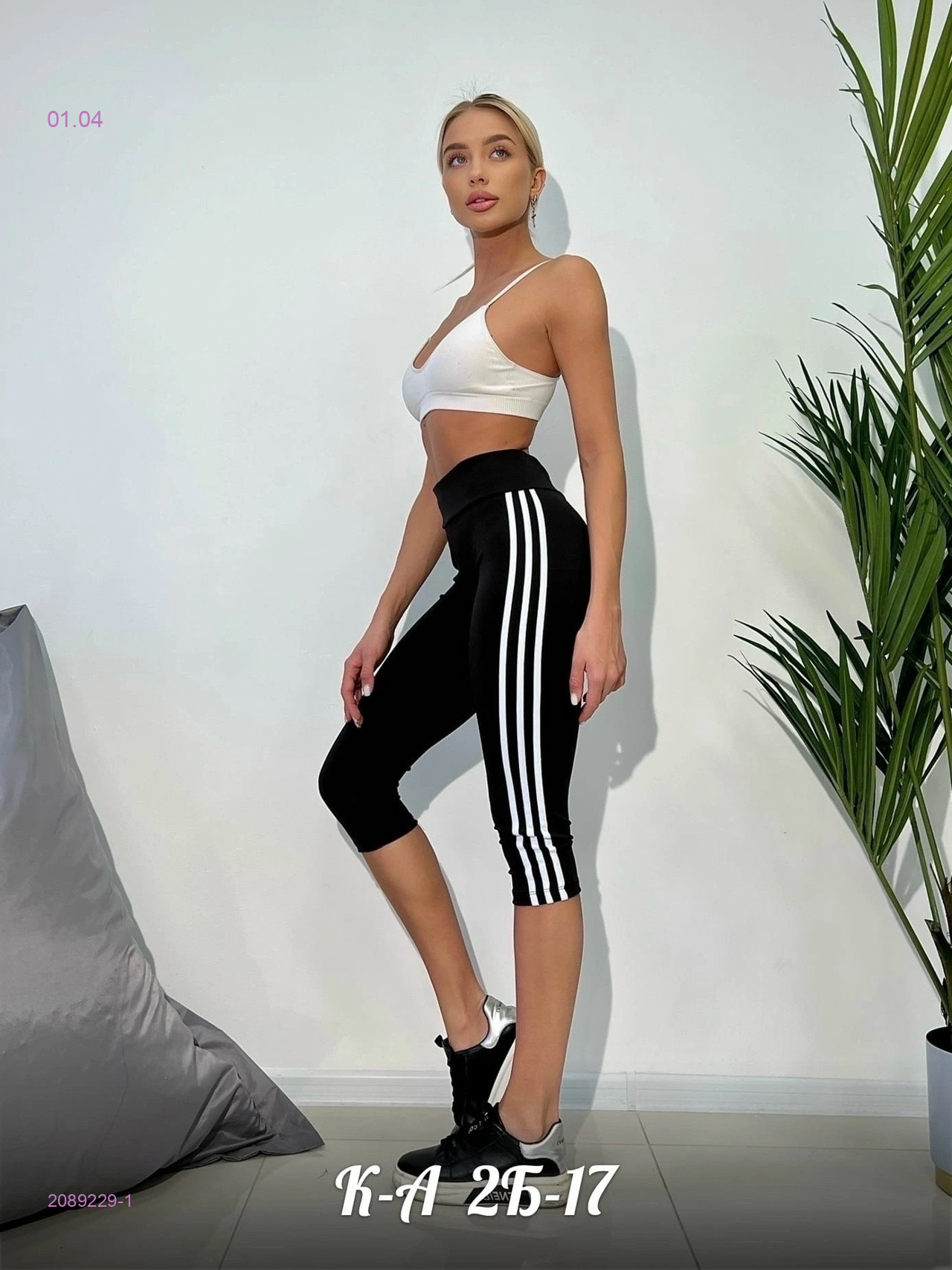 Короткие лосины 2089229-1