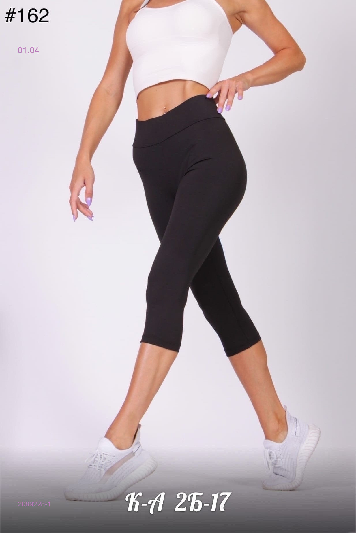 Короткие лосины 2089228-1