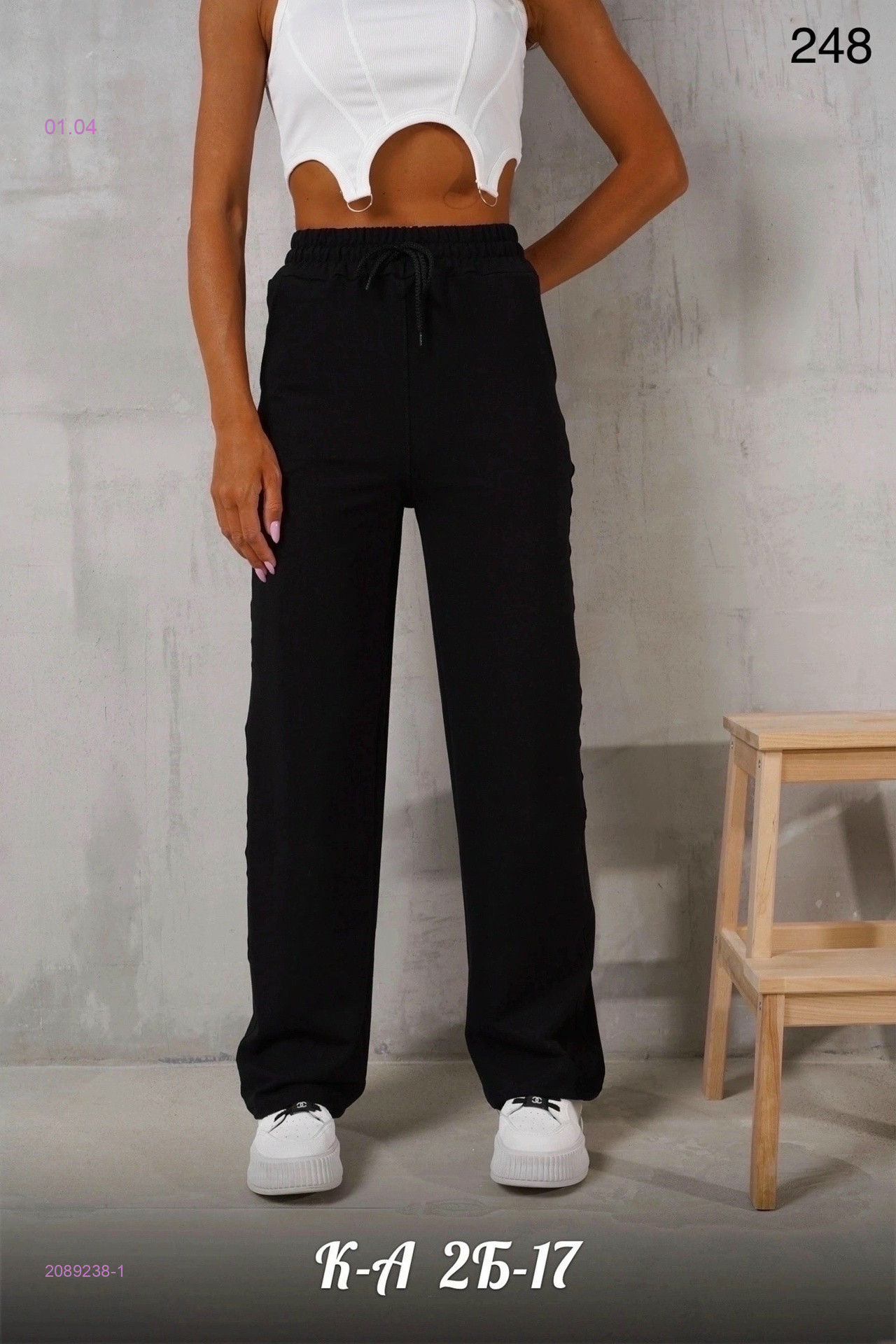 Брюки 2089238-1