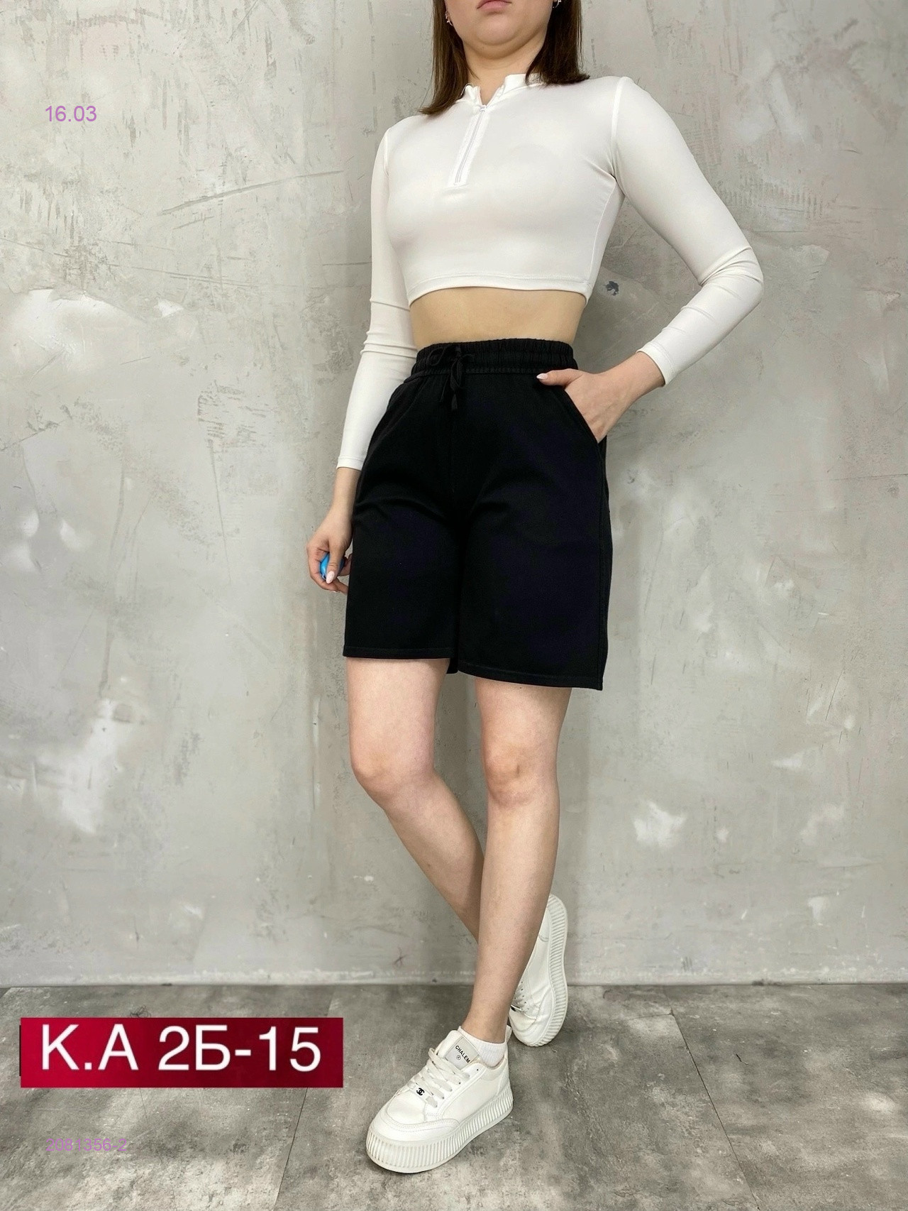 Шорты 2081356-2