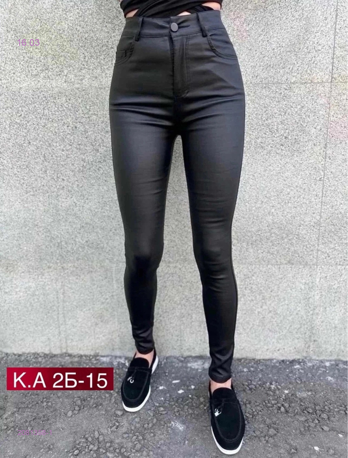 Джеггинсы с пропиткой 2081358-1