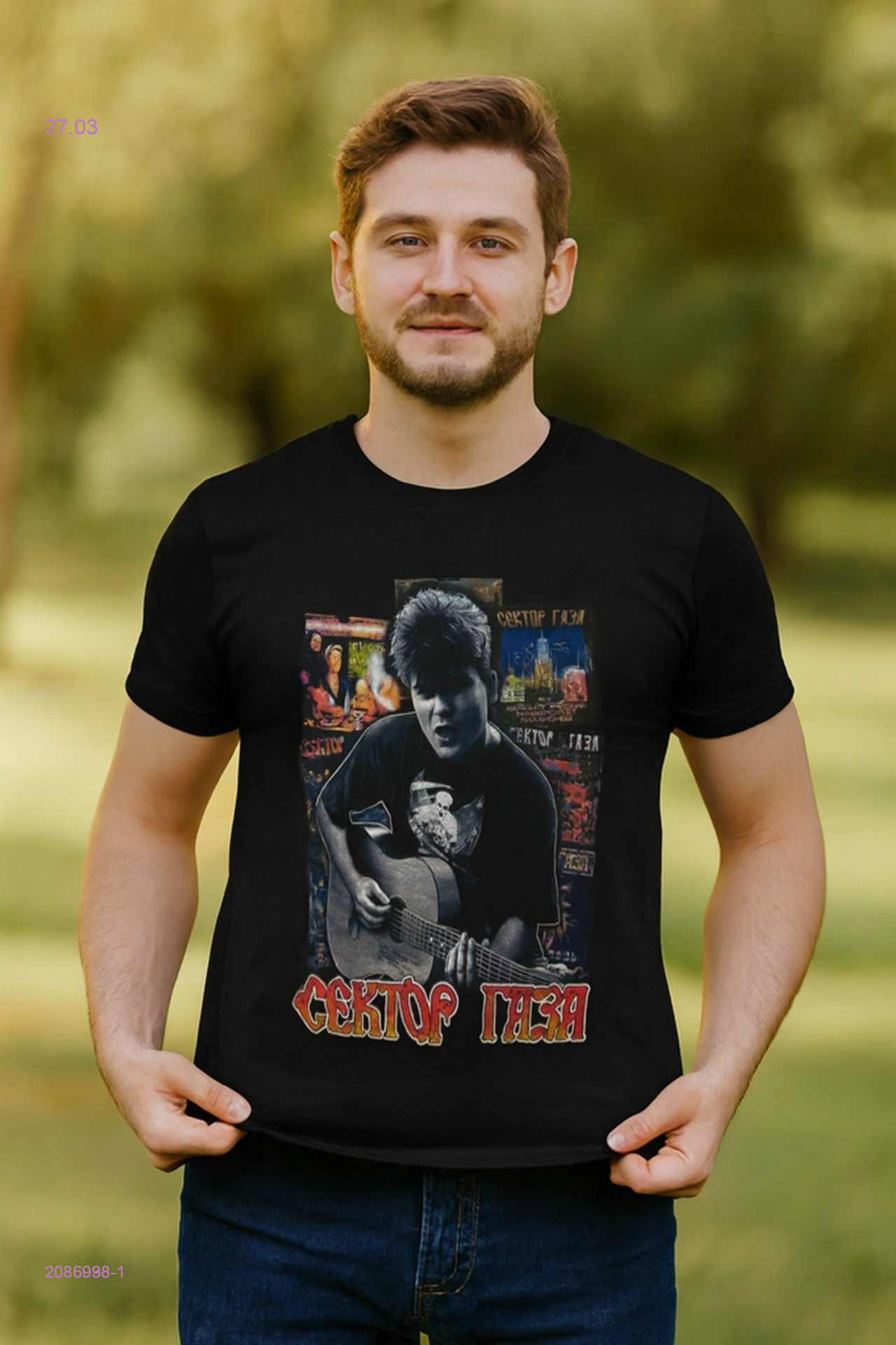 Футболка 2086038-1