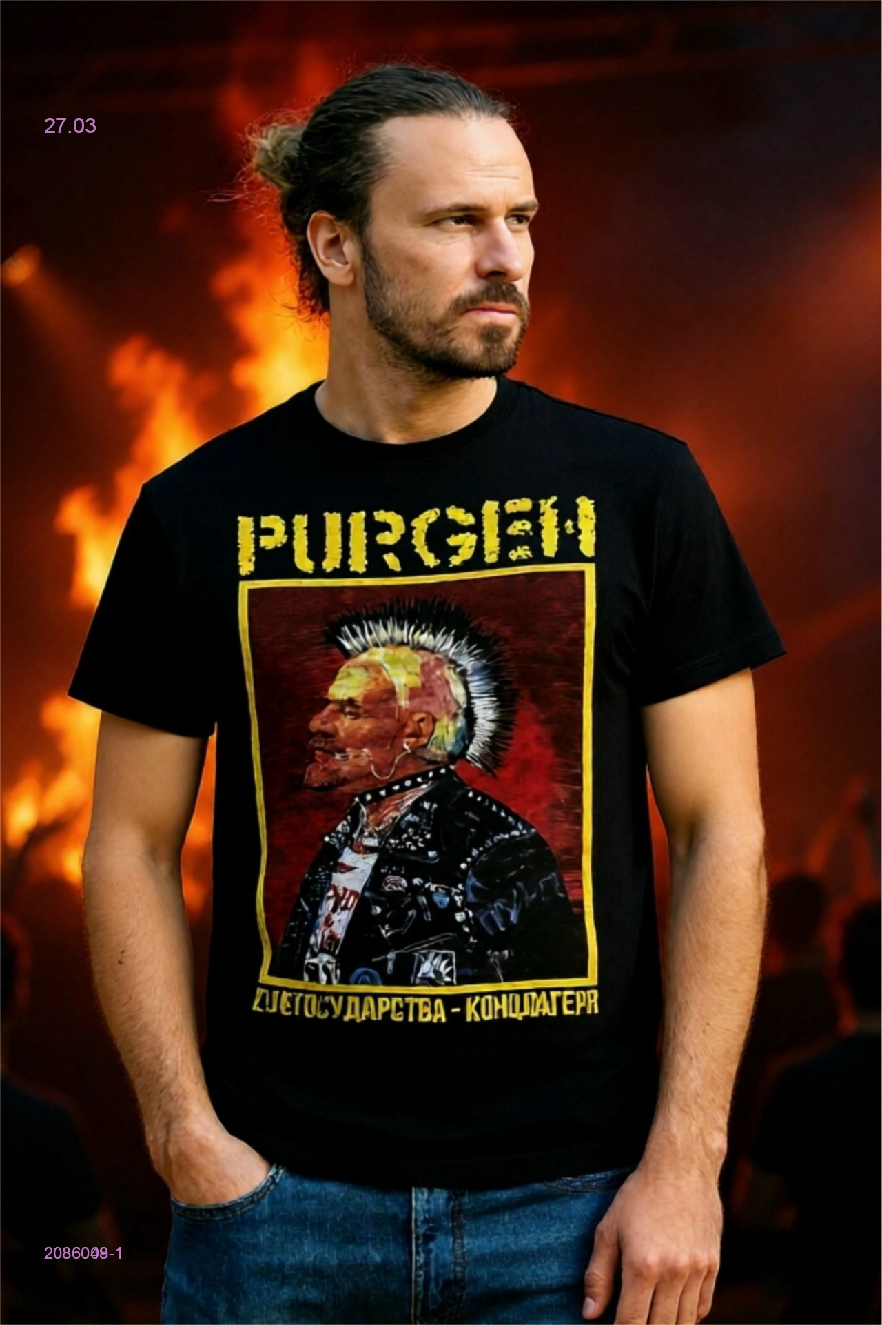 Футболка 2086049-1