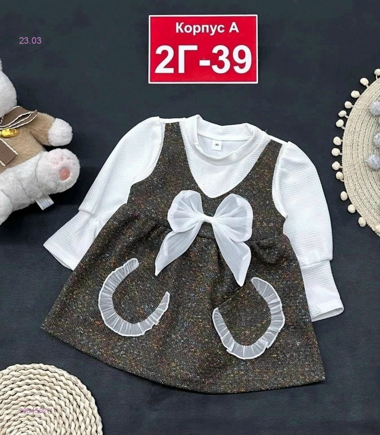 Платье 2084552-1