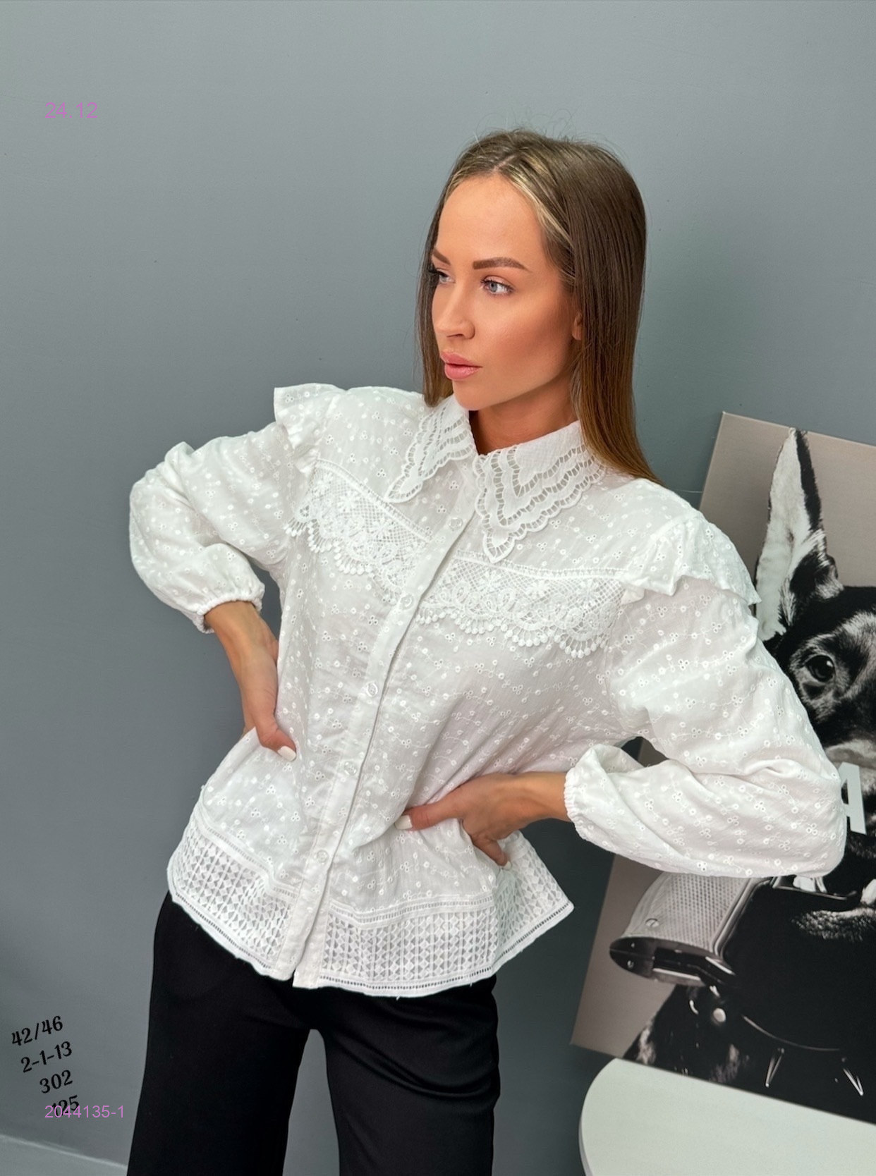Блузка 2044135-1