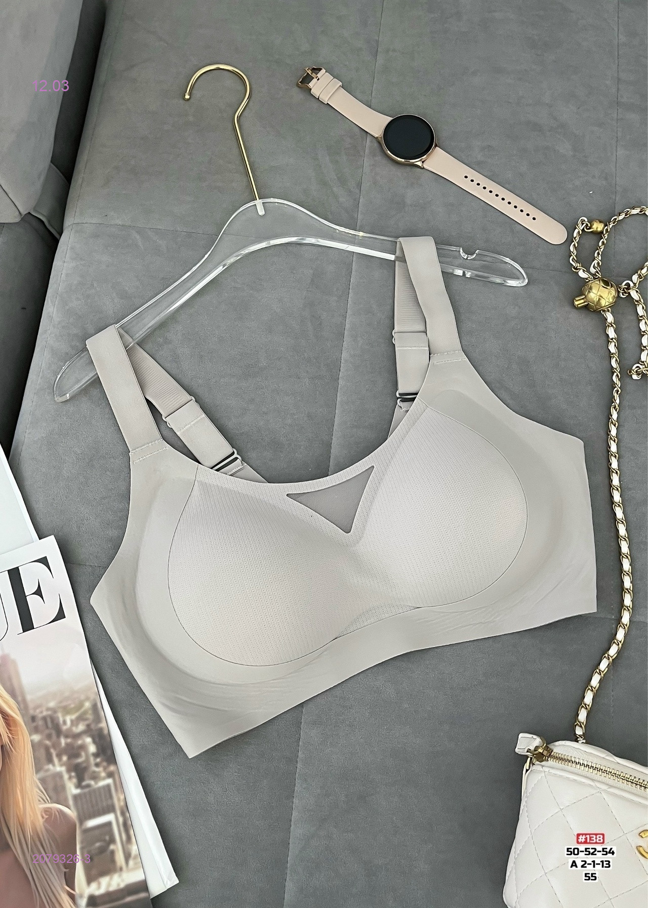 Бюстгальтер 2079326-3