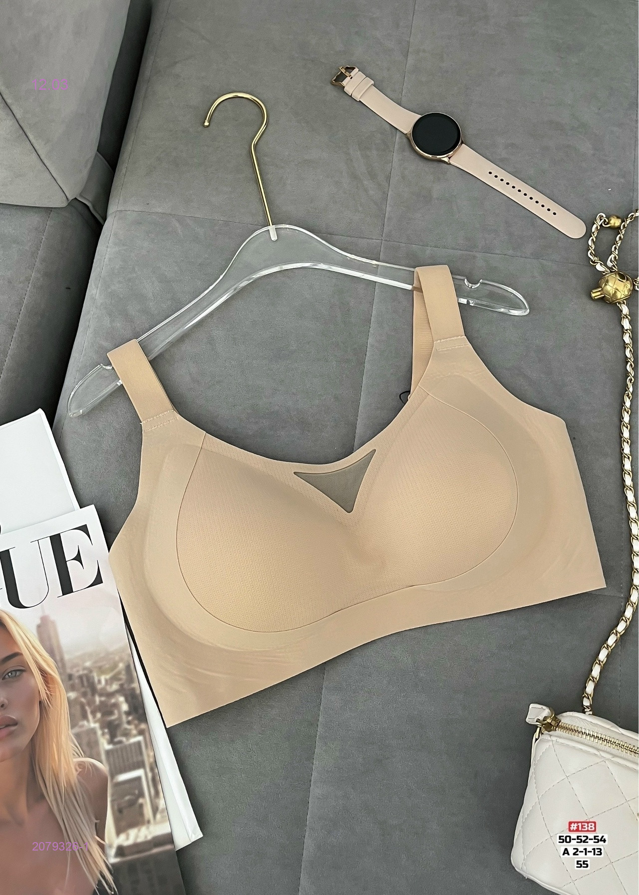 Бюстгальтер 2079326-1