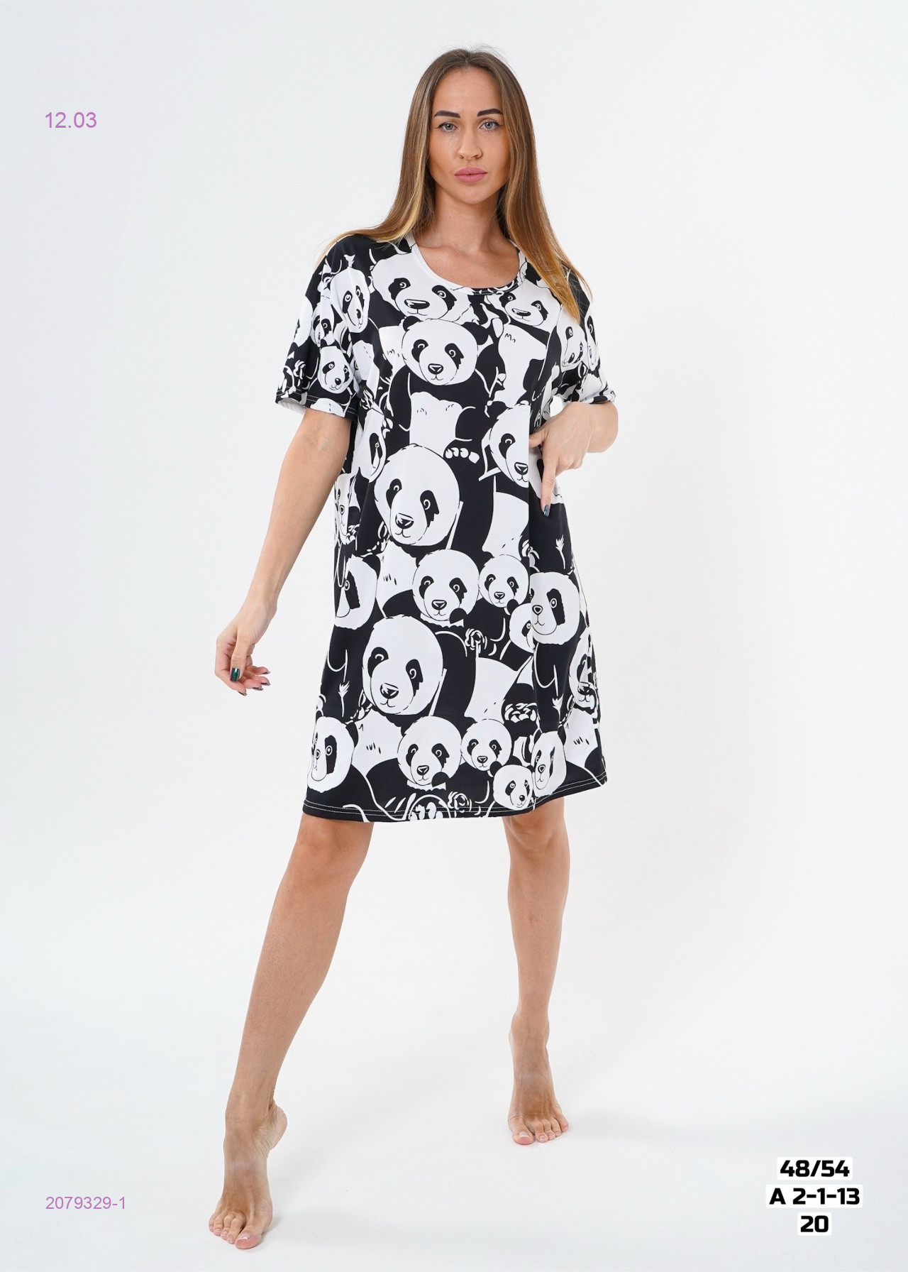 Туника 2079329-1