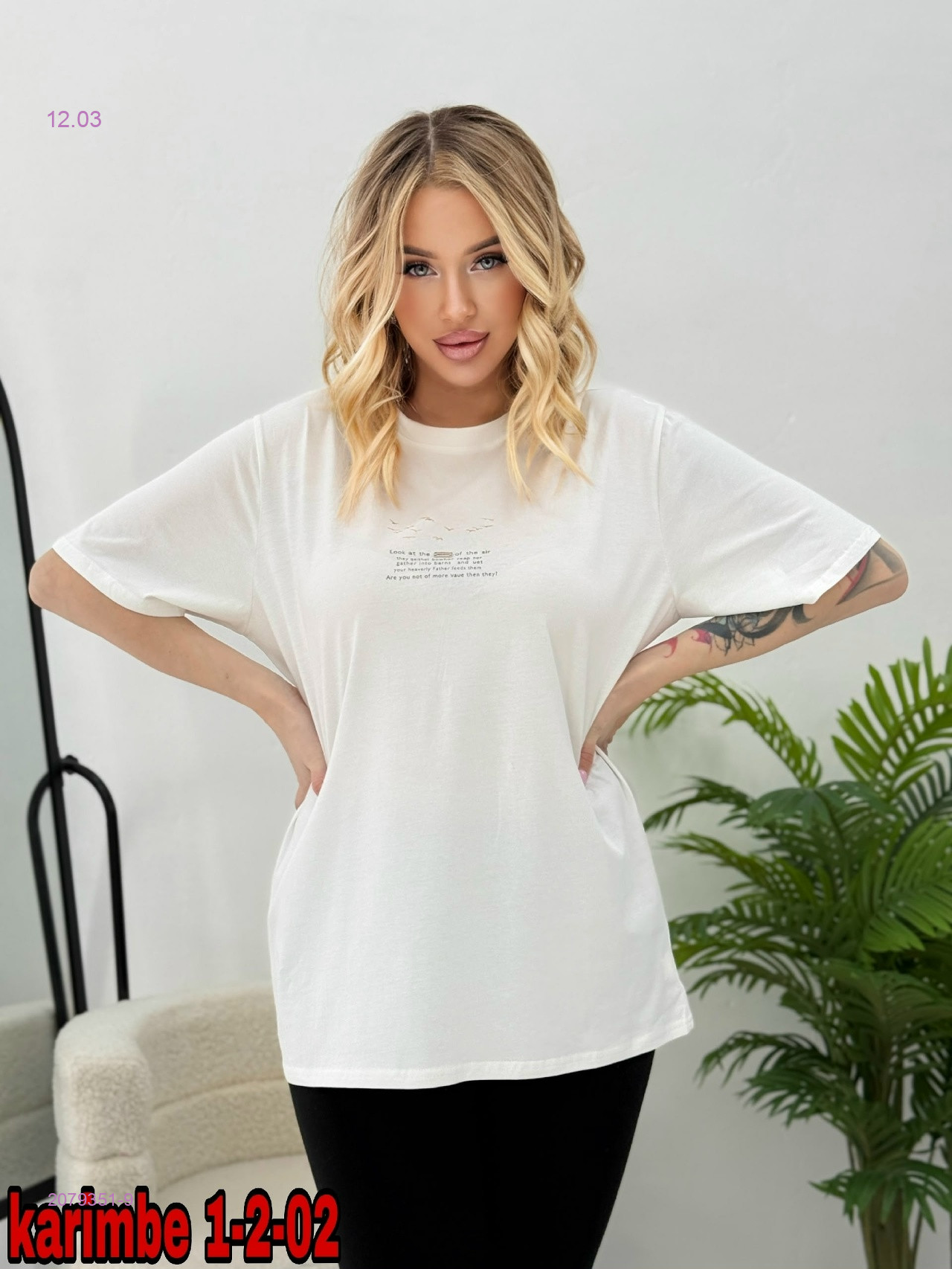 Футболка 2079351-9