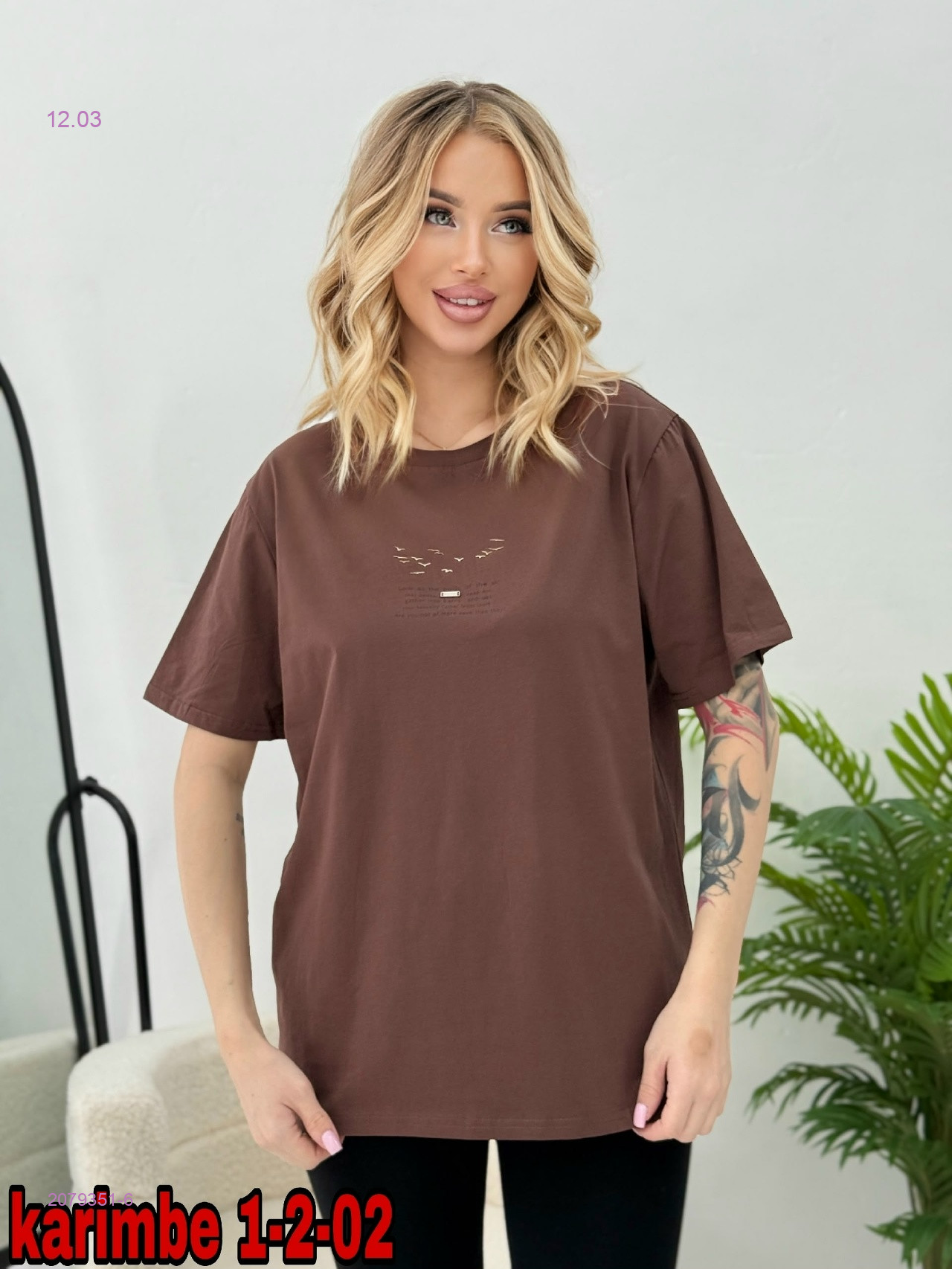 Футболка 2079351-6