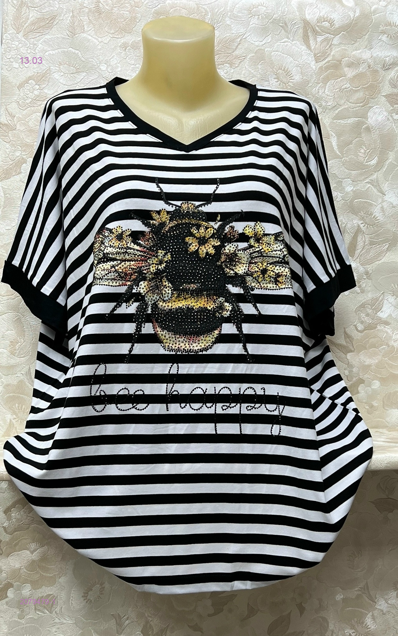 Кофта 2079479-1