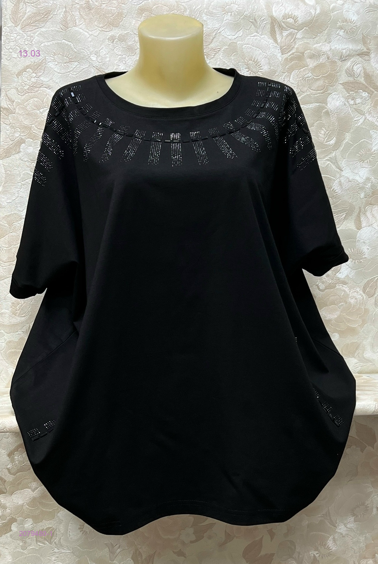 кофта 2079480-1