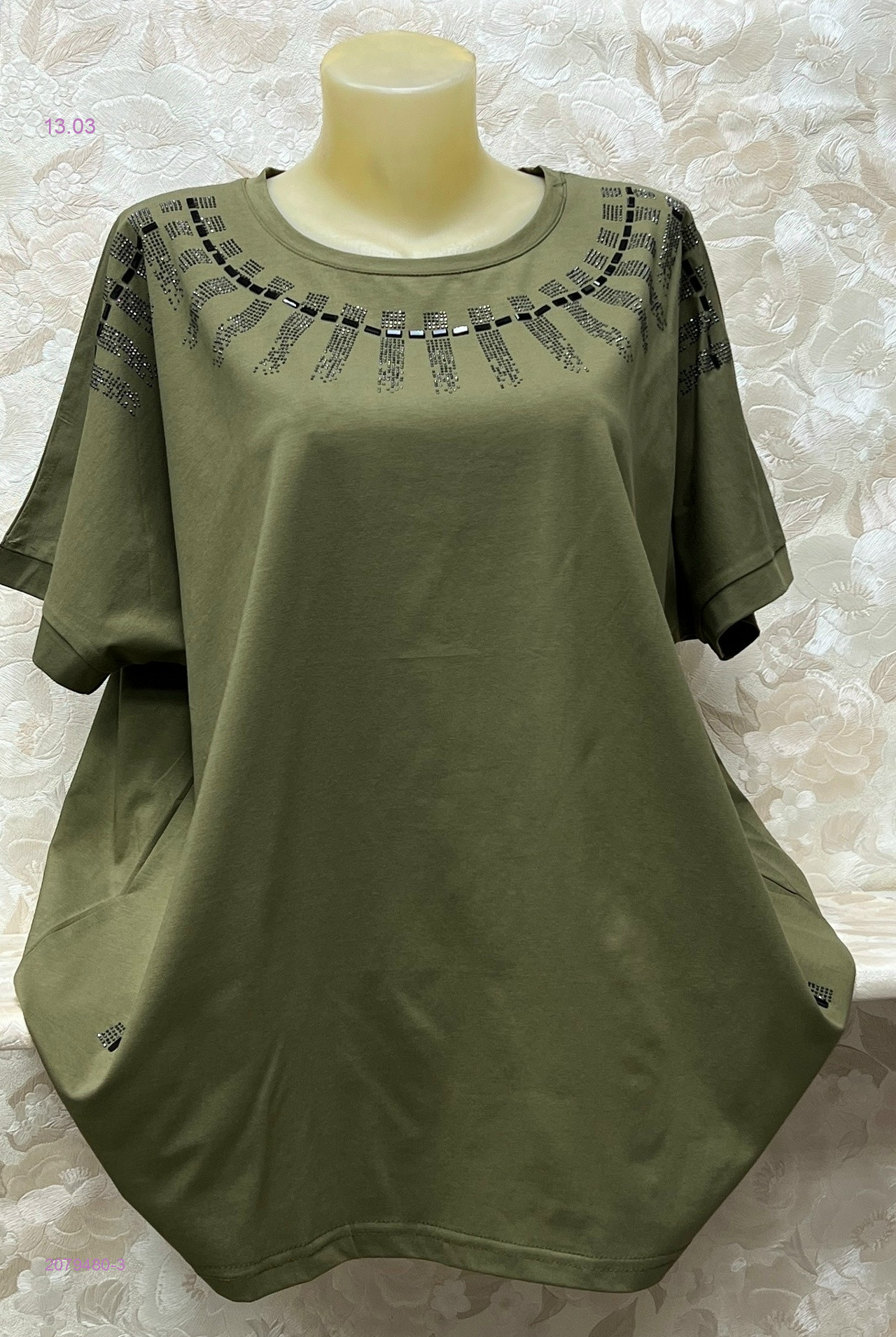 кофта 2079480-3