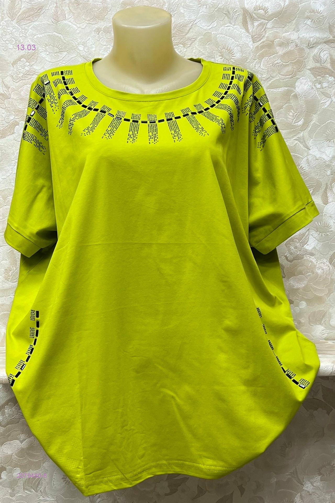 кофта 2079480-6