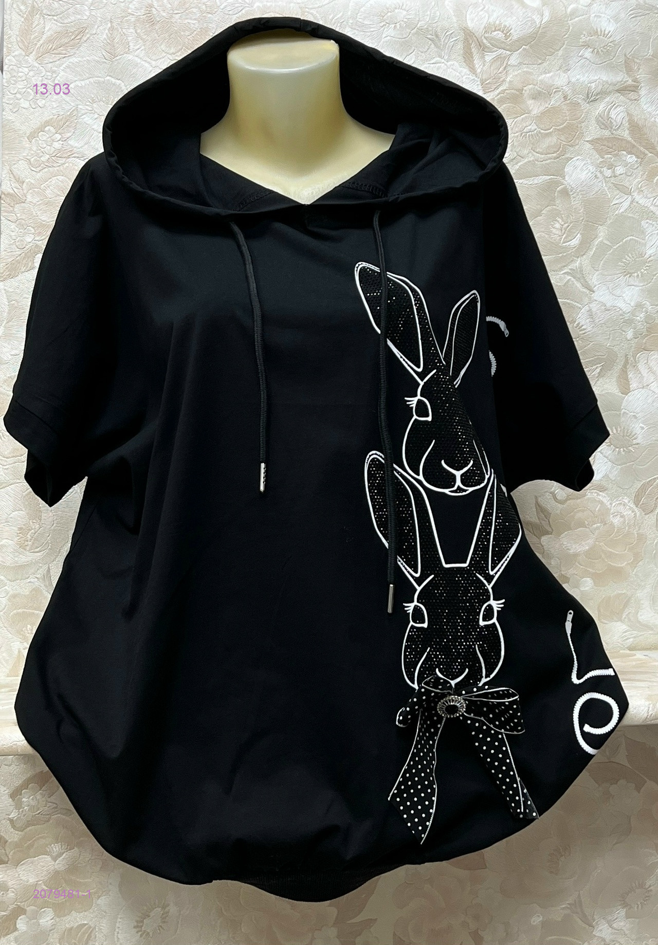 Кофта 2079481-1