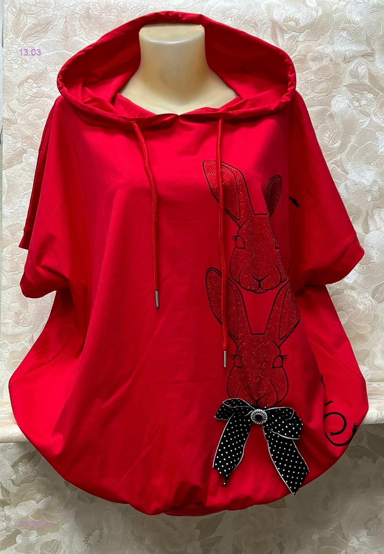 Кофта 2079481-2