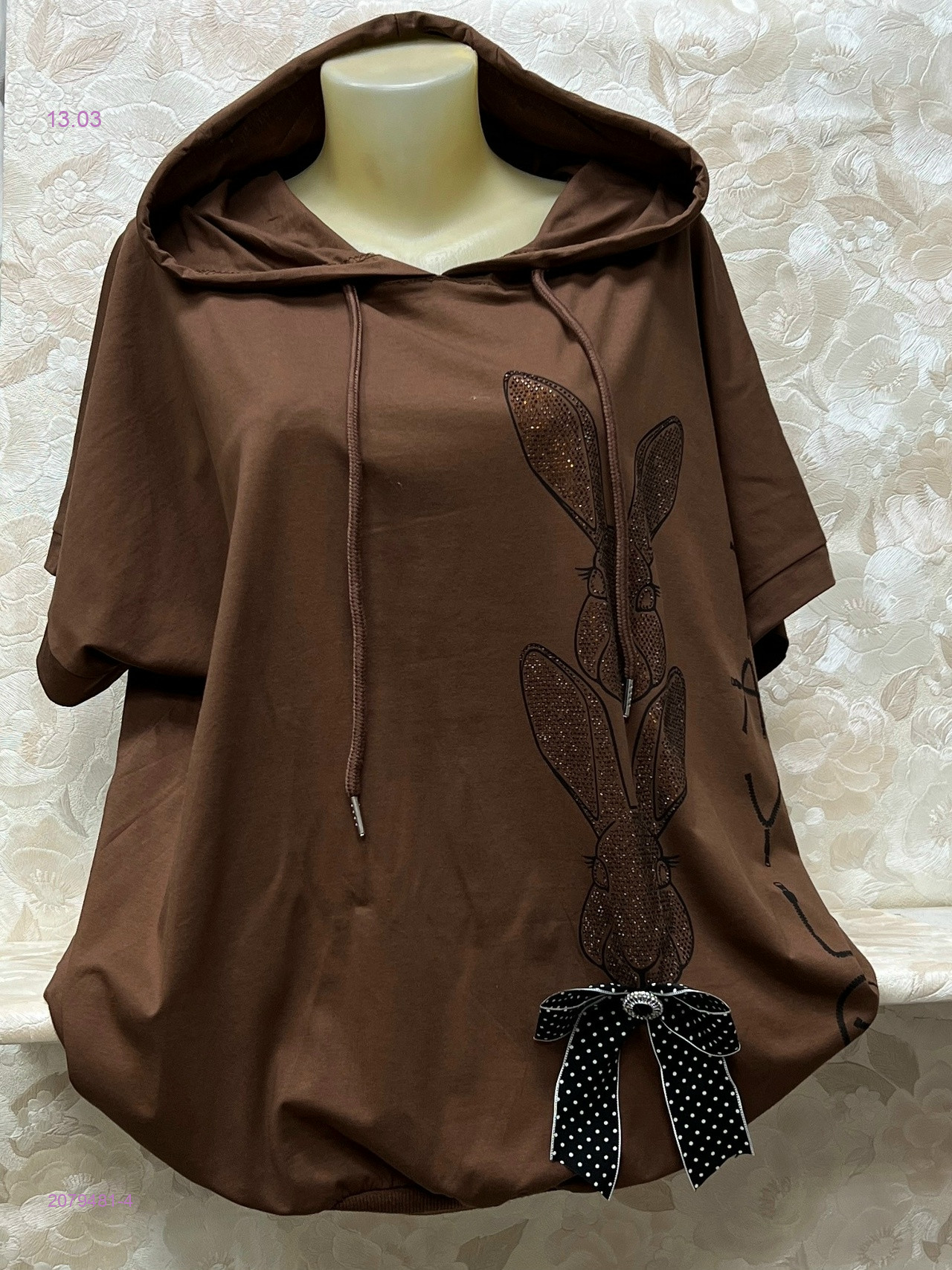 Кофта 2079481-4