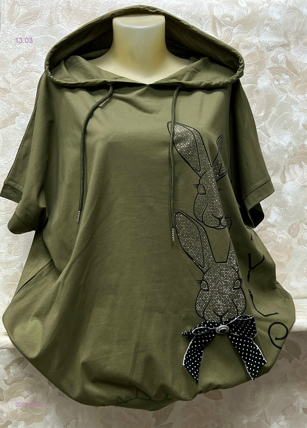 Кофта 2079481-5