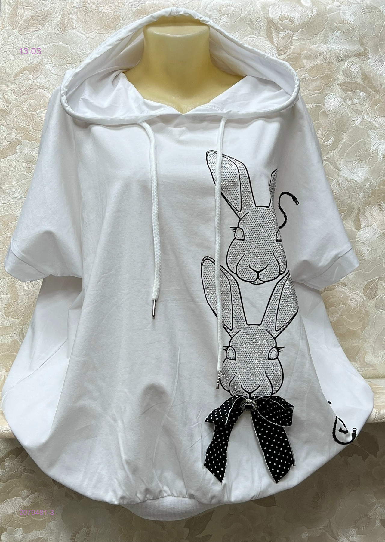 Кофта 2079481-3