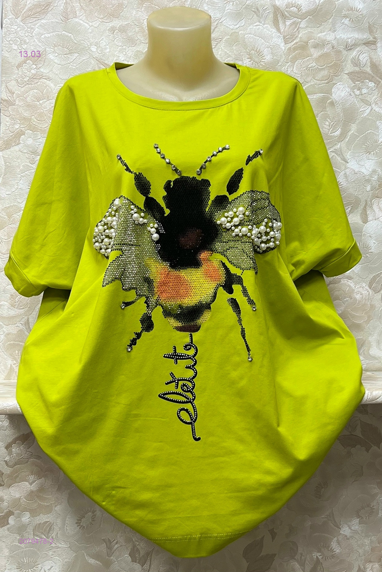 Кофта 2079478-2