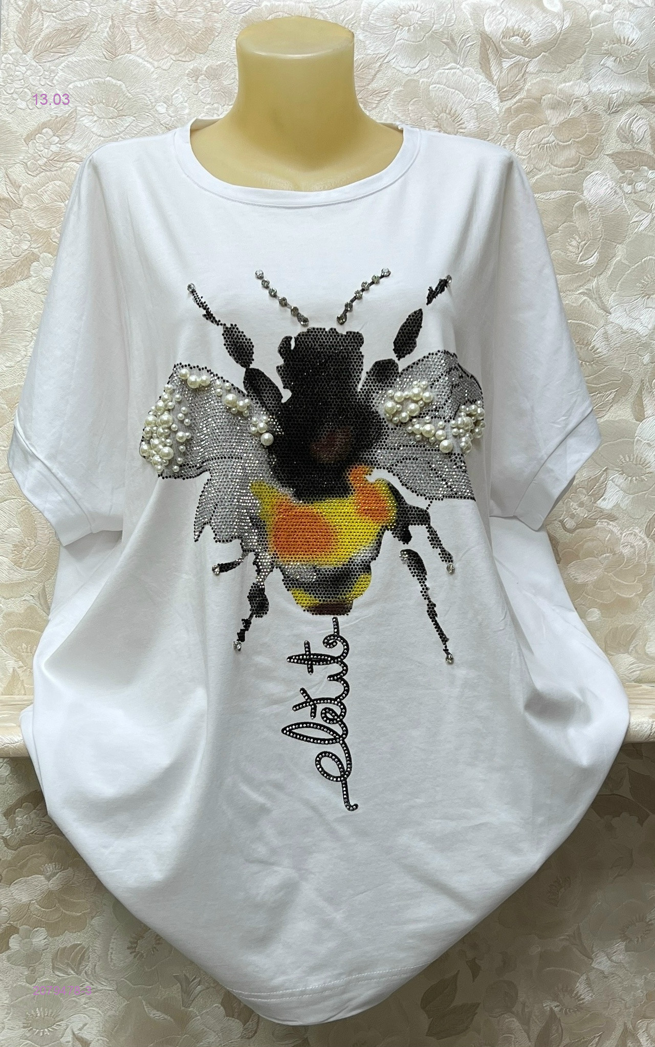 Кофта 2079478-3