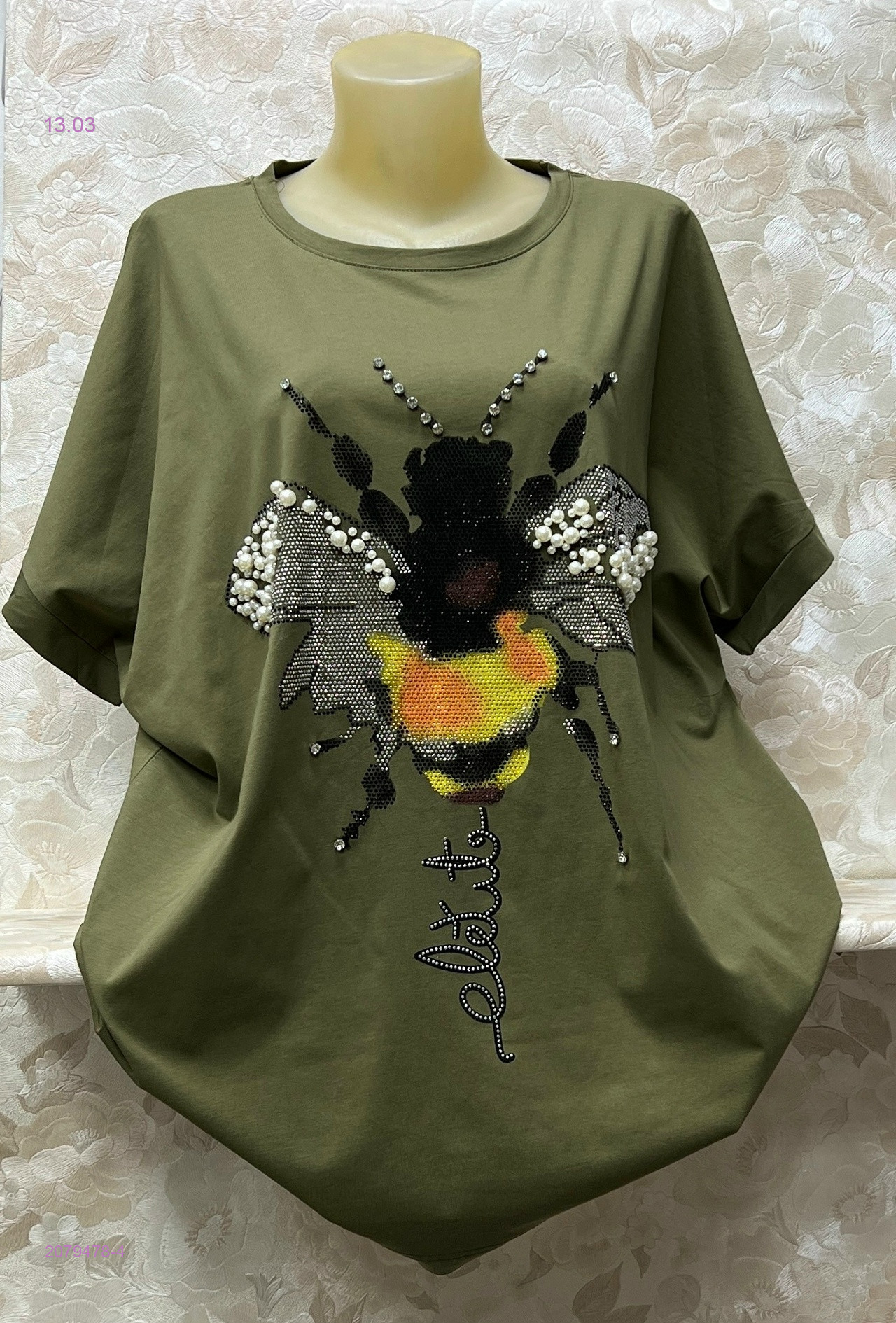 Кофта 2079478-4