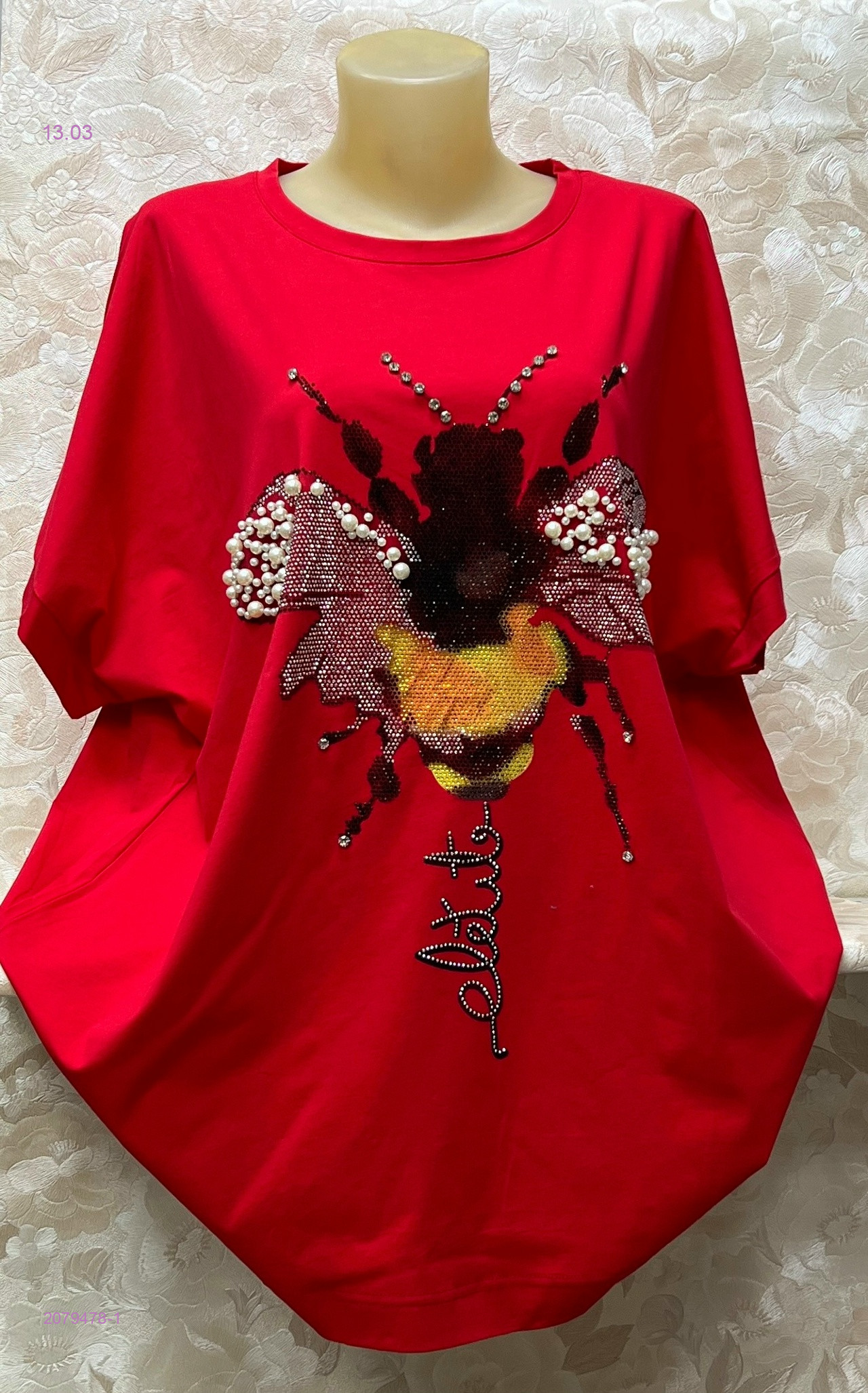 Кофта 2079478-1