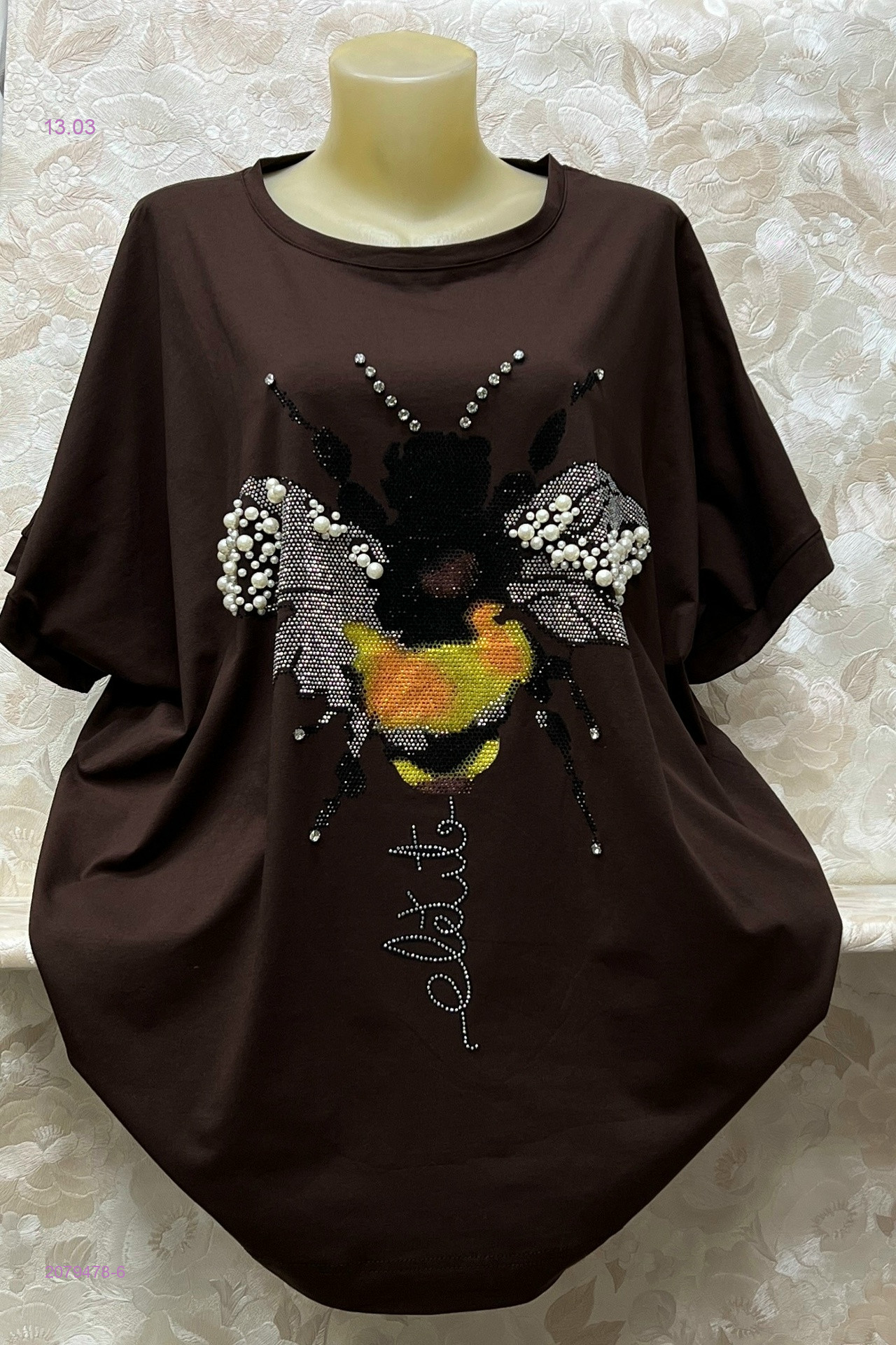 Кофта 2079478-6