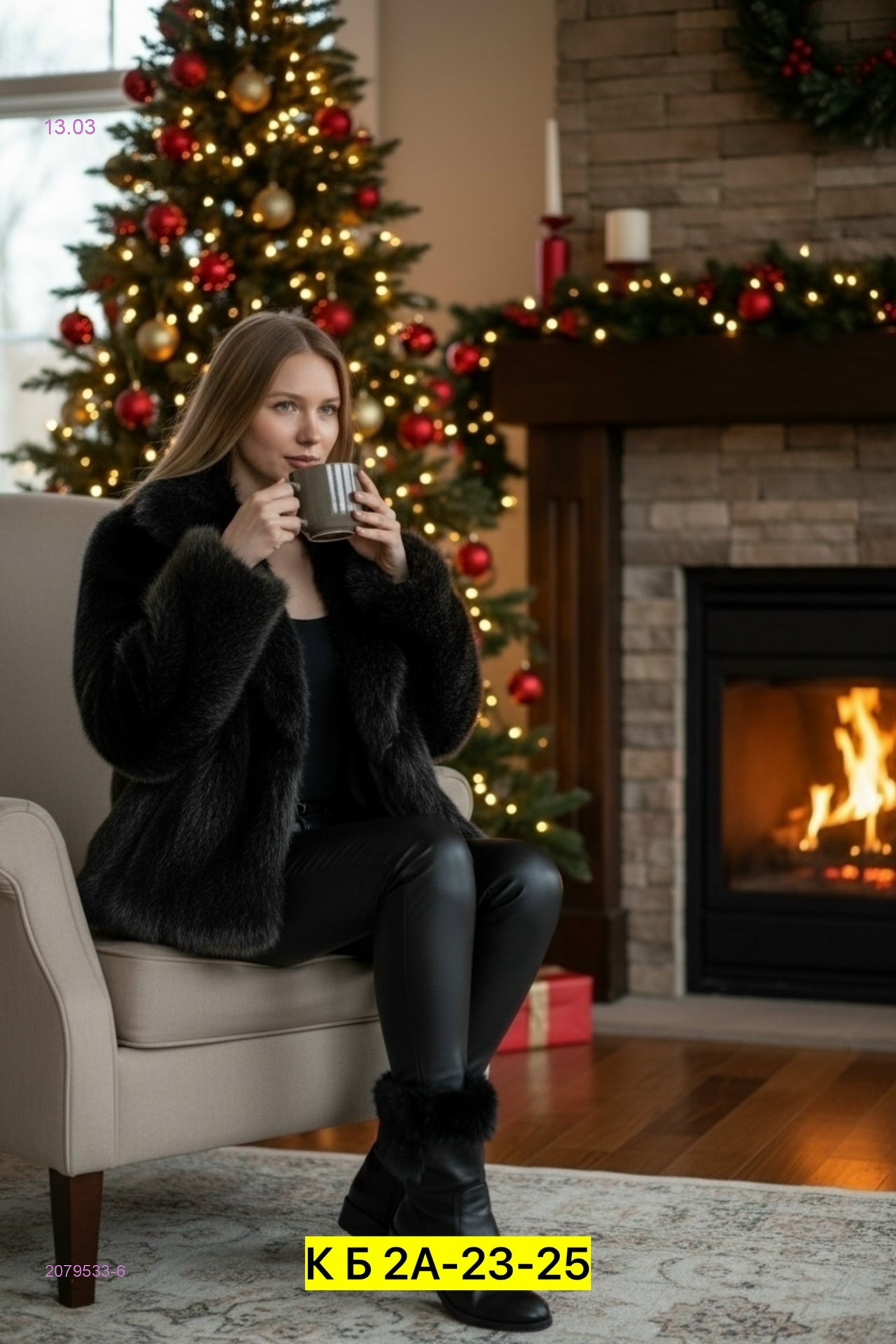 Экошуба 2079533-6