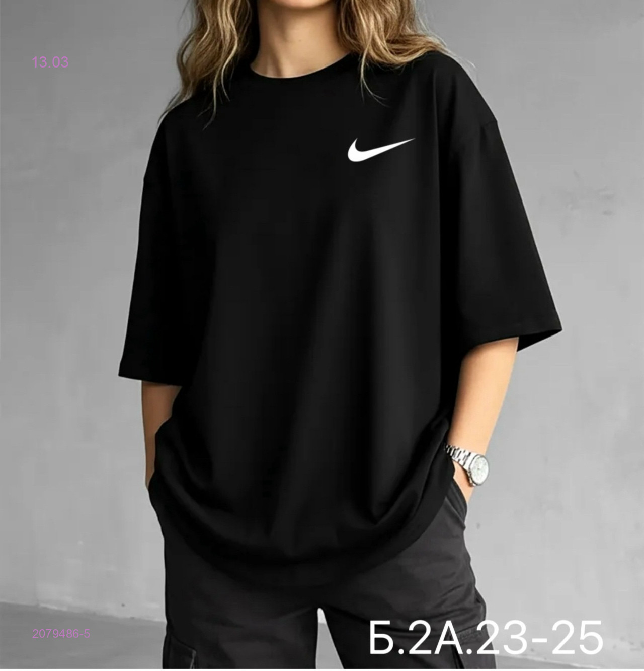 Футболка 2079486-5